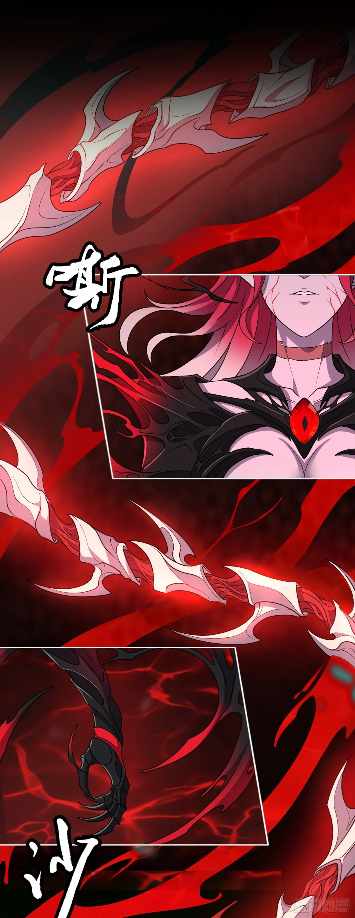 第36话 第二形態？！ 第14页