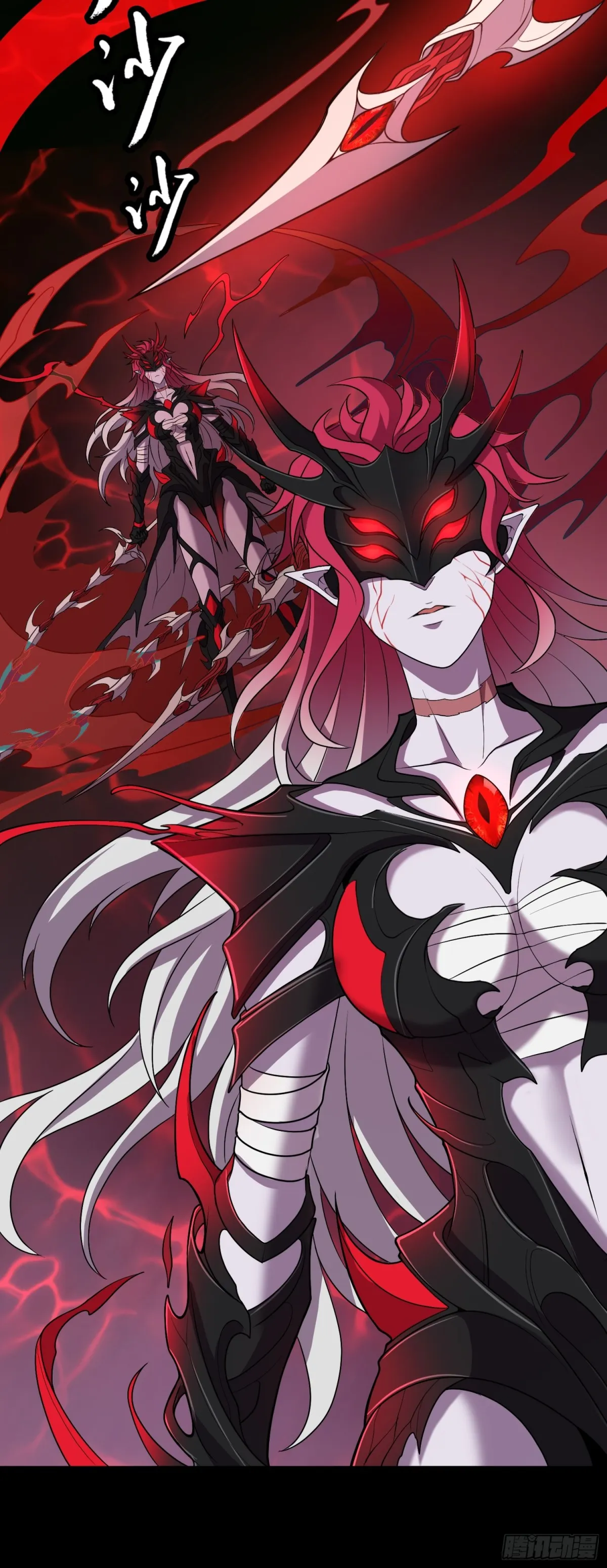 第36话 第二形態？！ 第15页