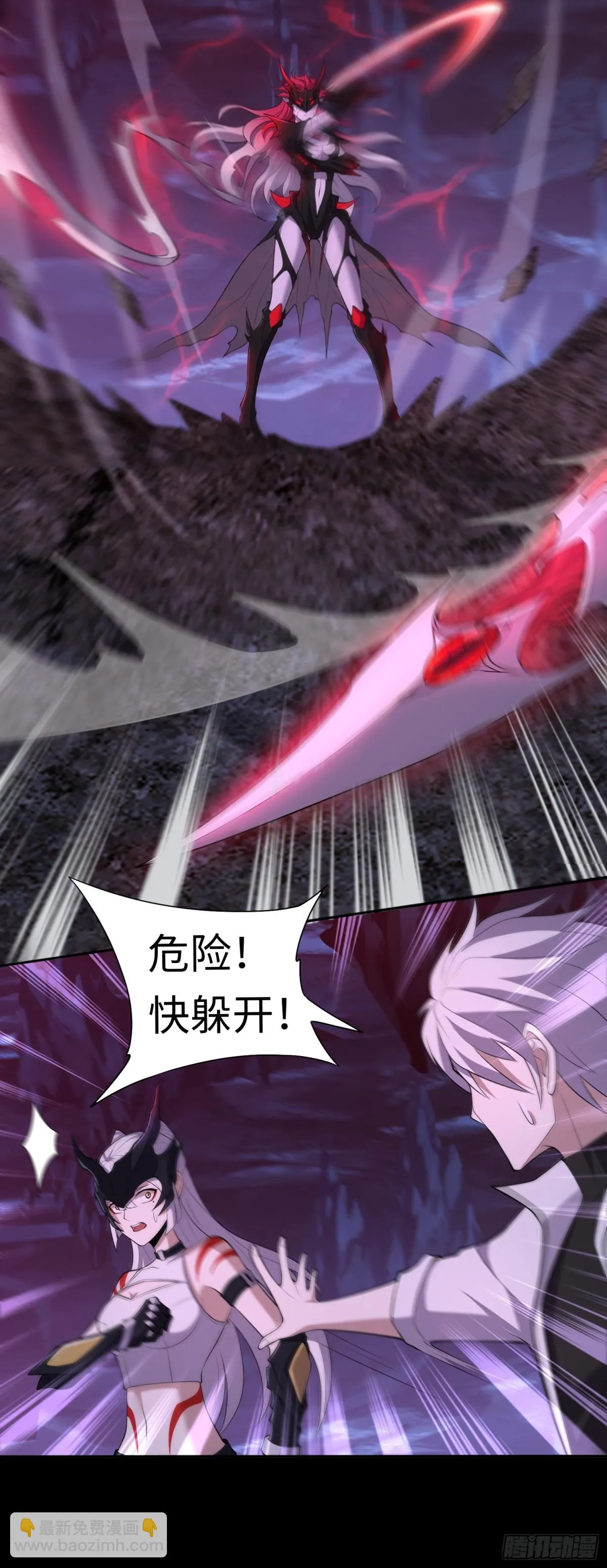 第36话 第二形態？！ 第17页