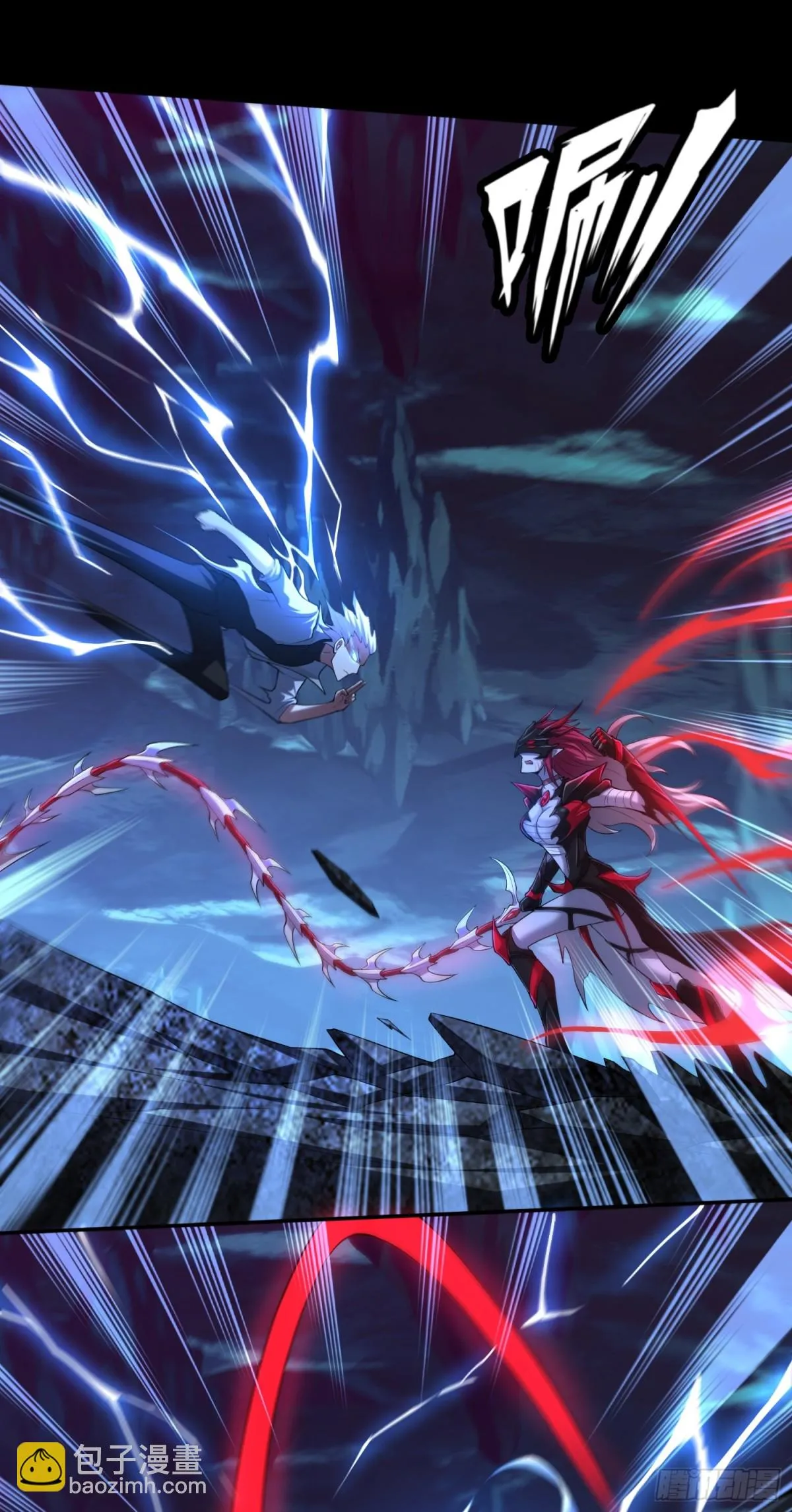 第36话 第二形態？！ 第22页
