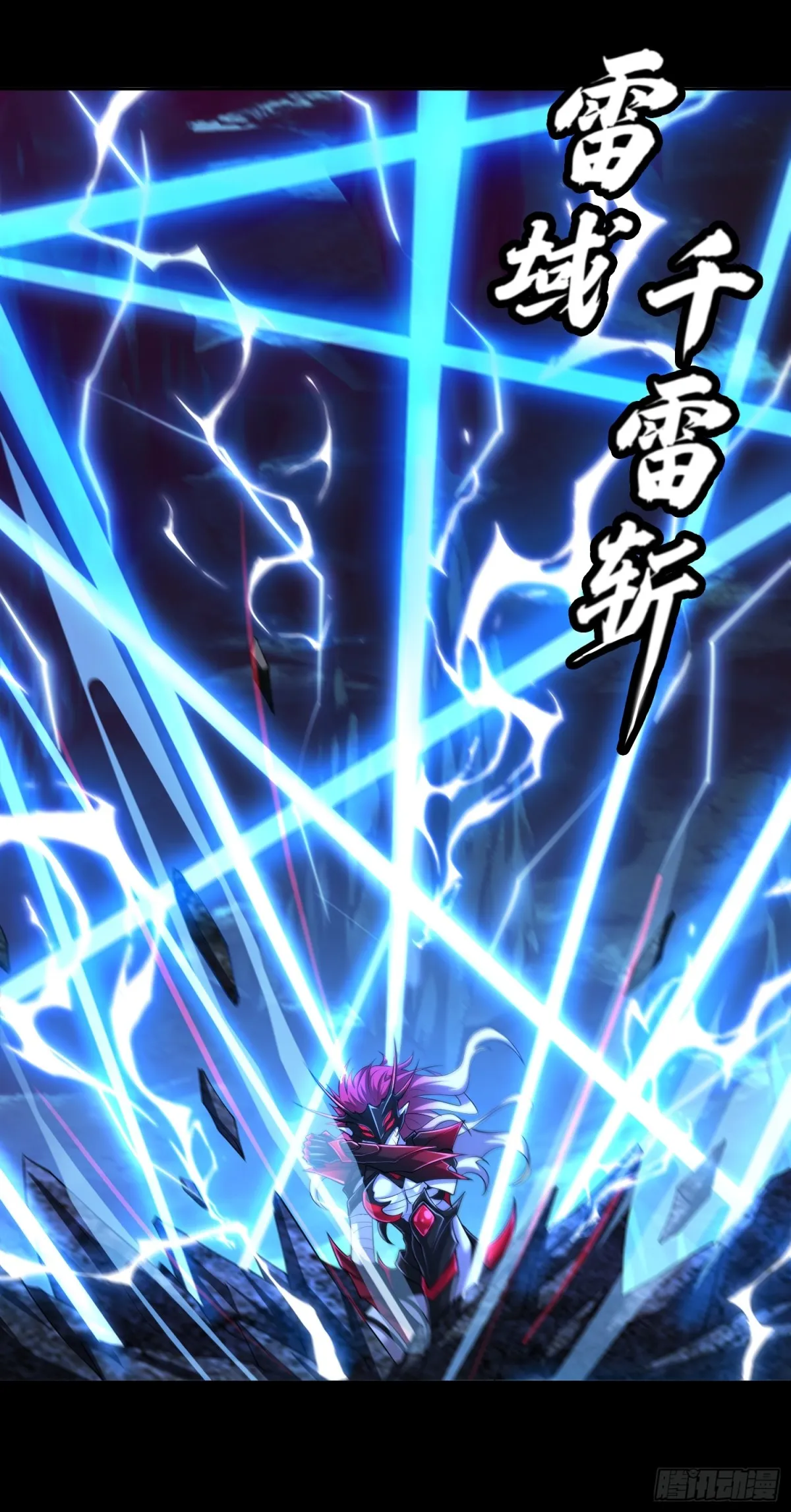第36话 第二形態？！ 第25页
