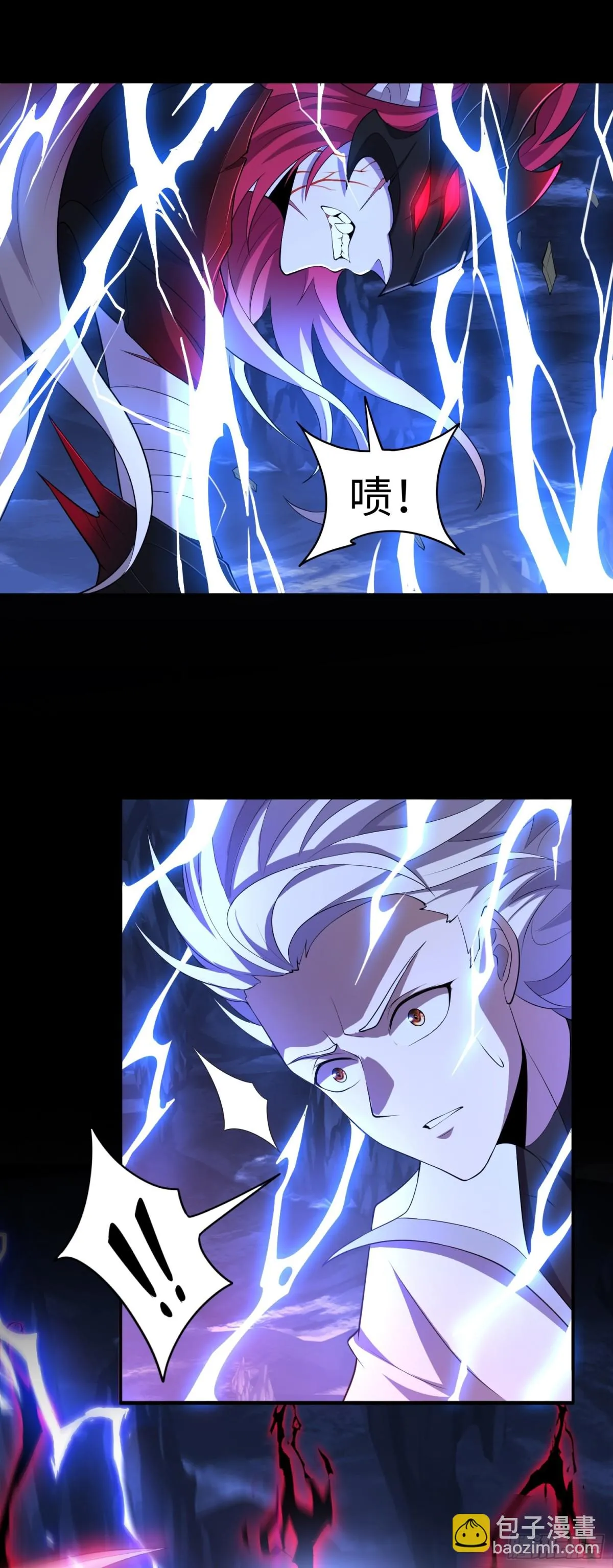 第36话 第二形態？！ 第26页