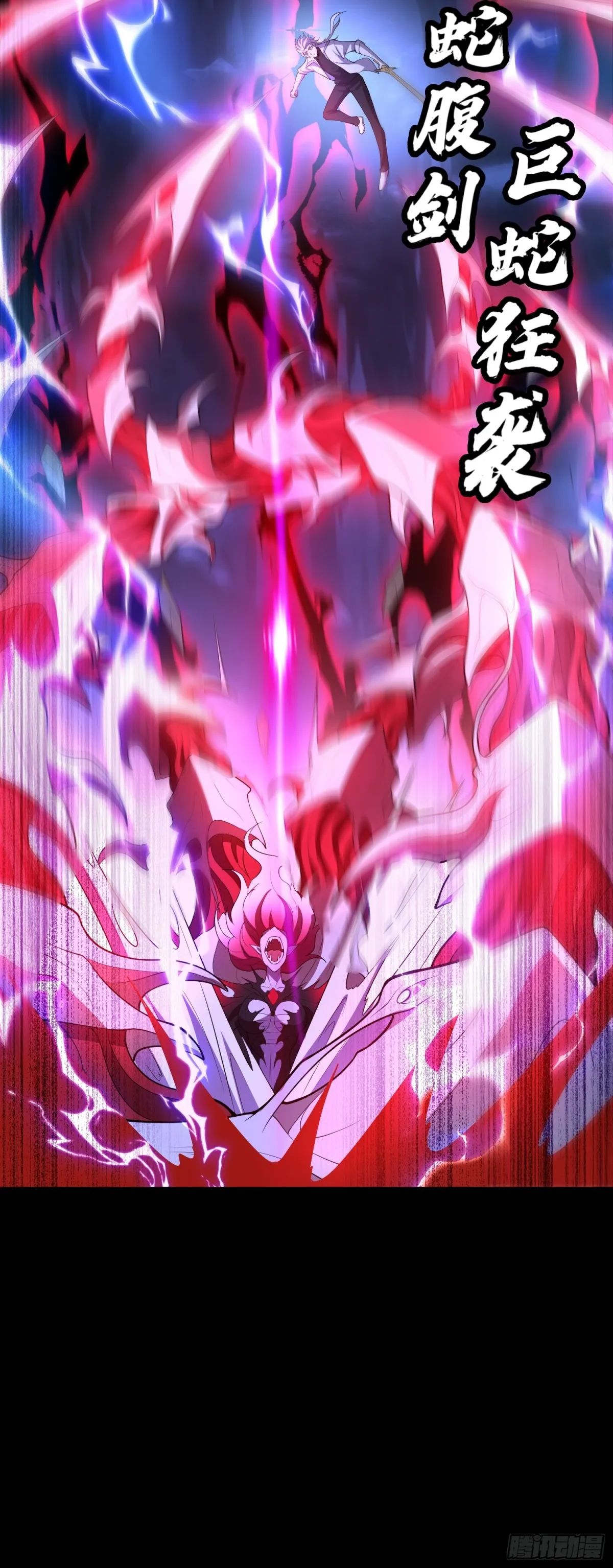 第36话 第二形態？！ 第27页