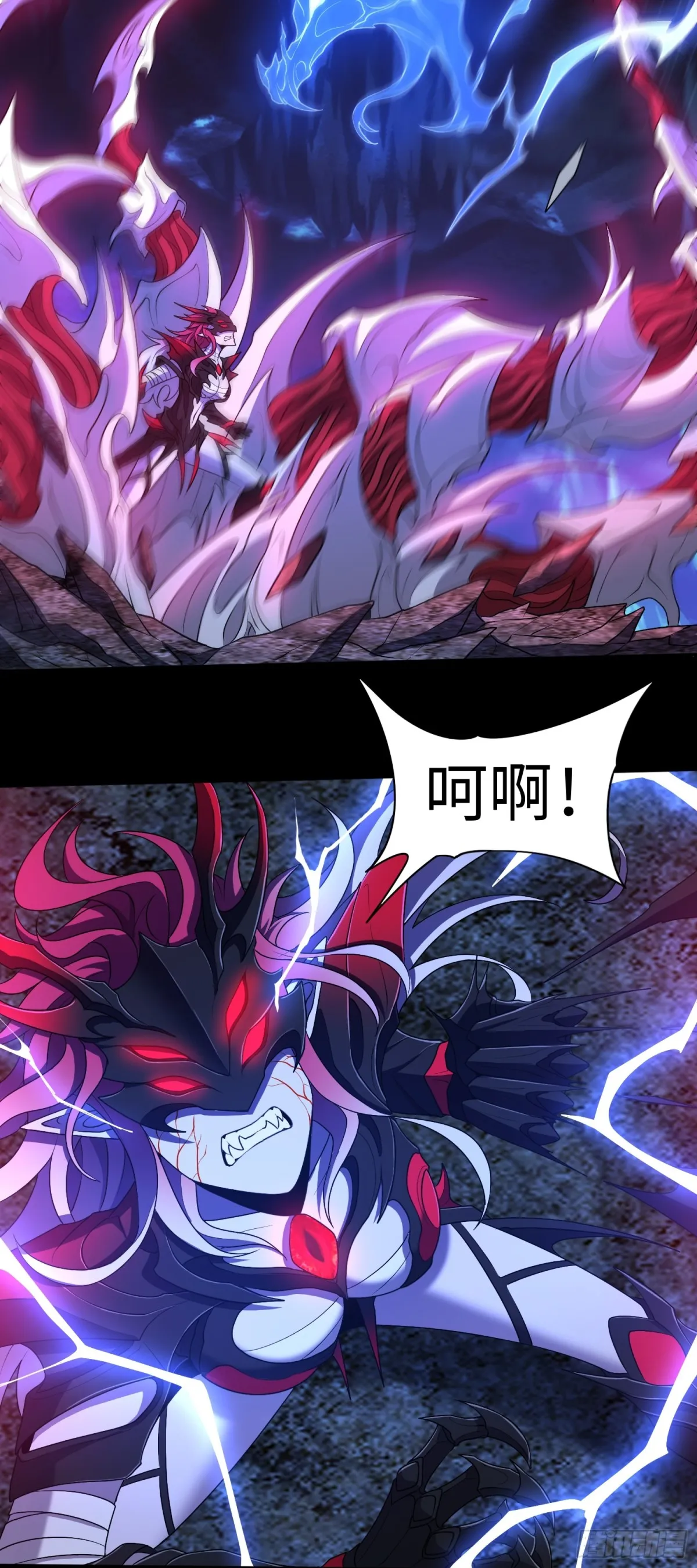 第37话 師父的符籙 第4页