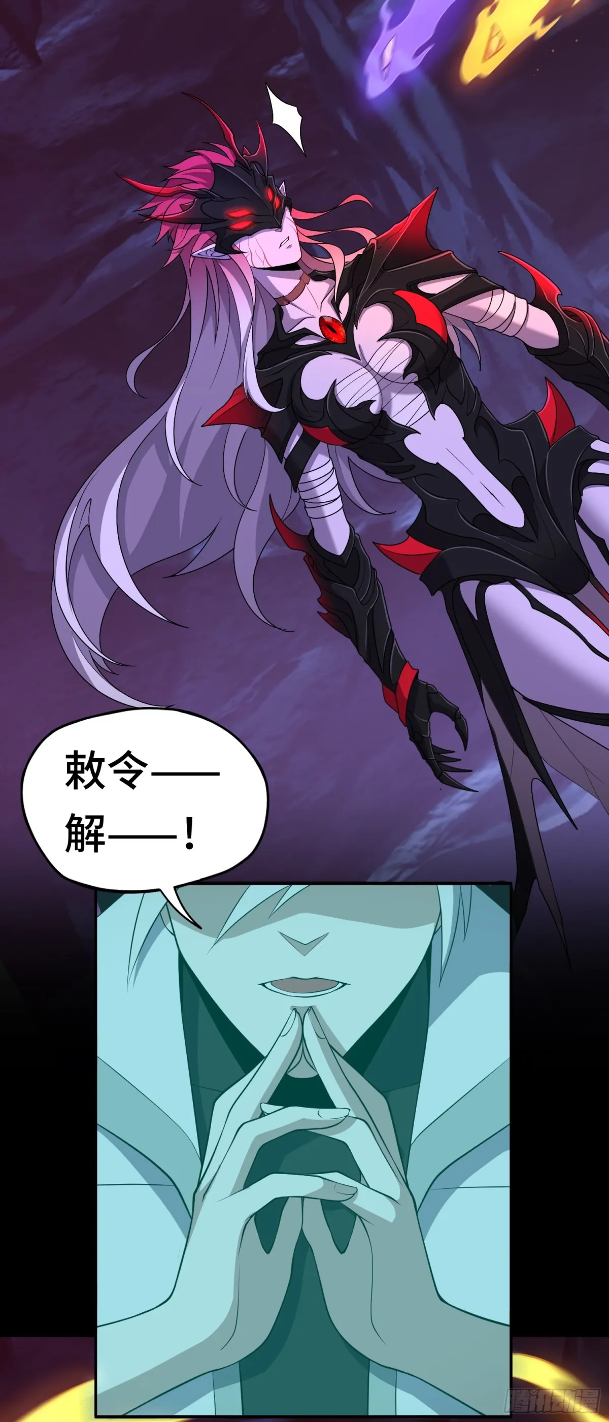 第37话 師父的符籙 第20页