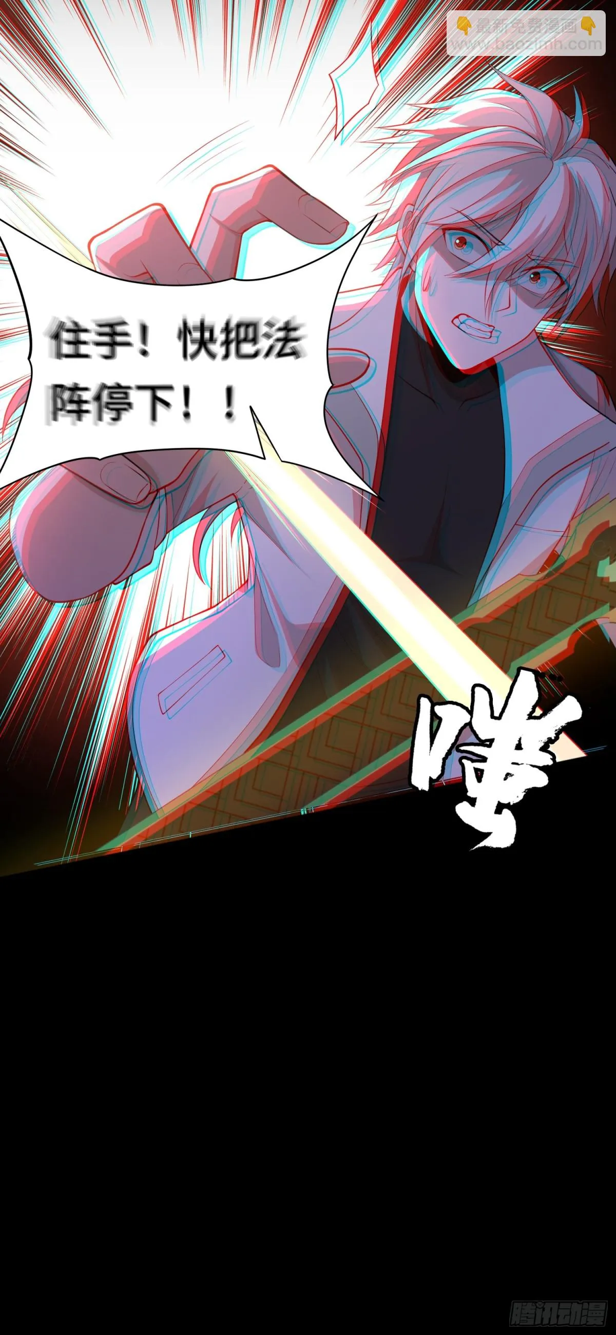 第38话 局長的威脅 第9页