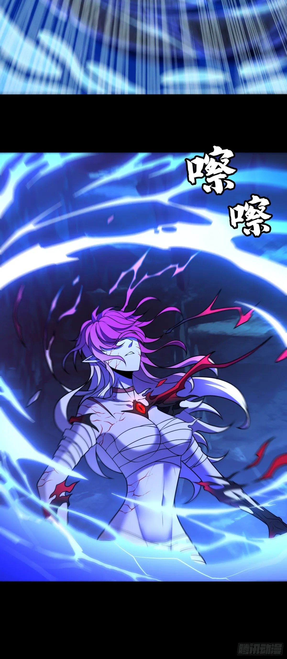 第40话 蠱母事件終！ 第8页
