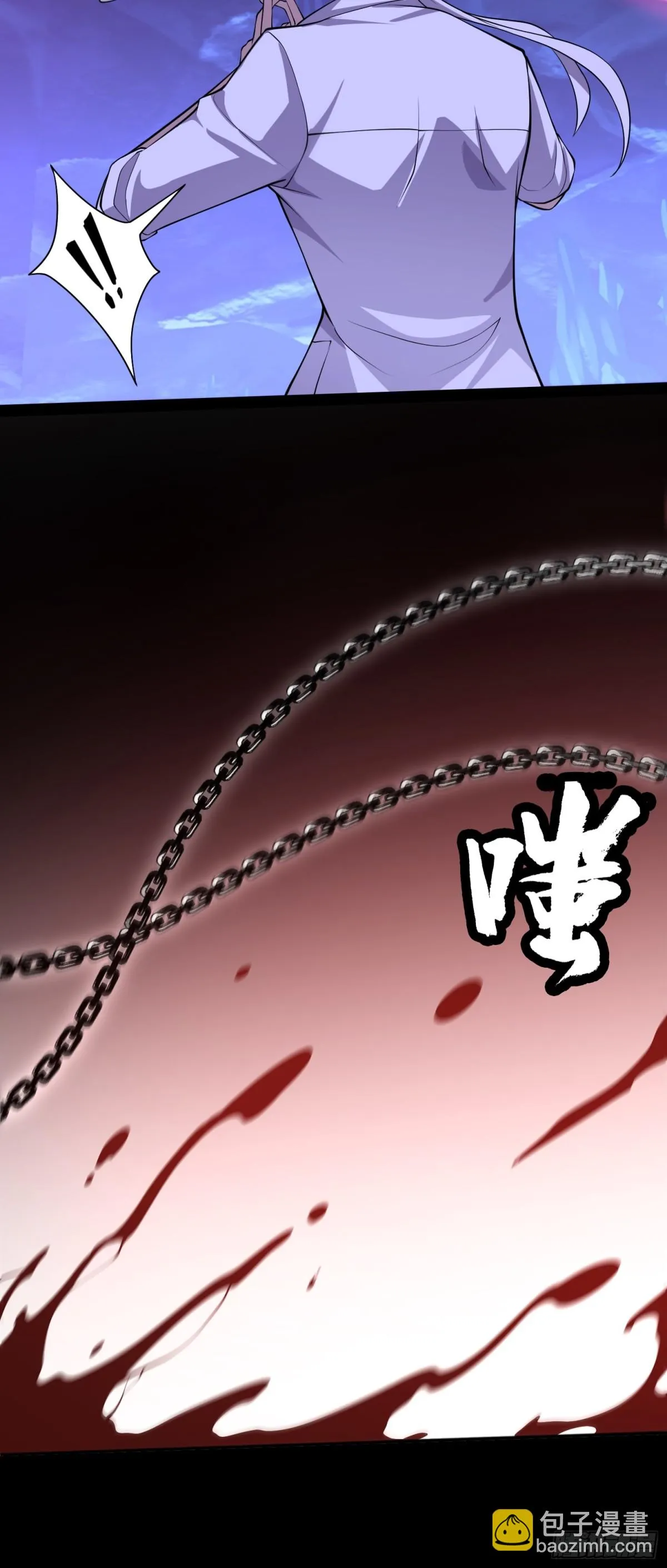 第40话 蠱母事件終！ 第12页