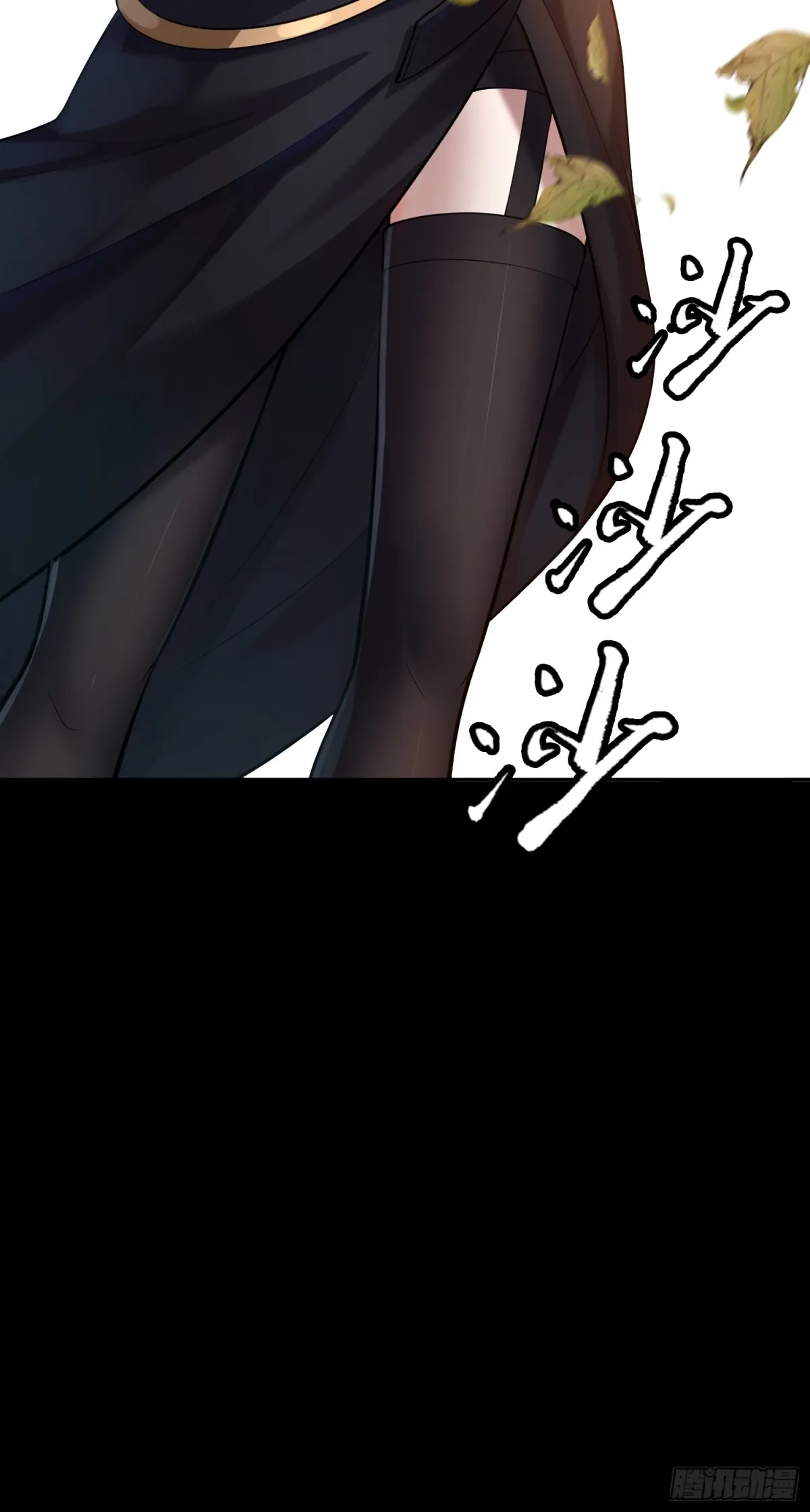 第41话 監天部由來！ 第8页