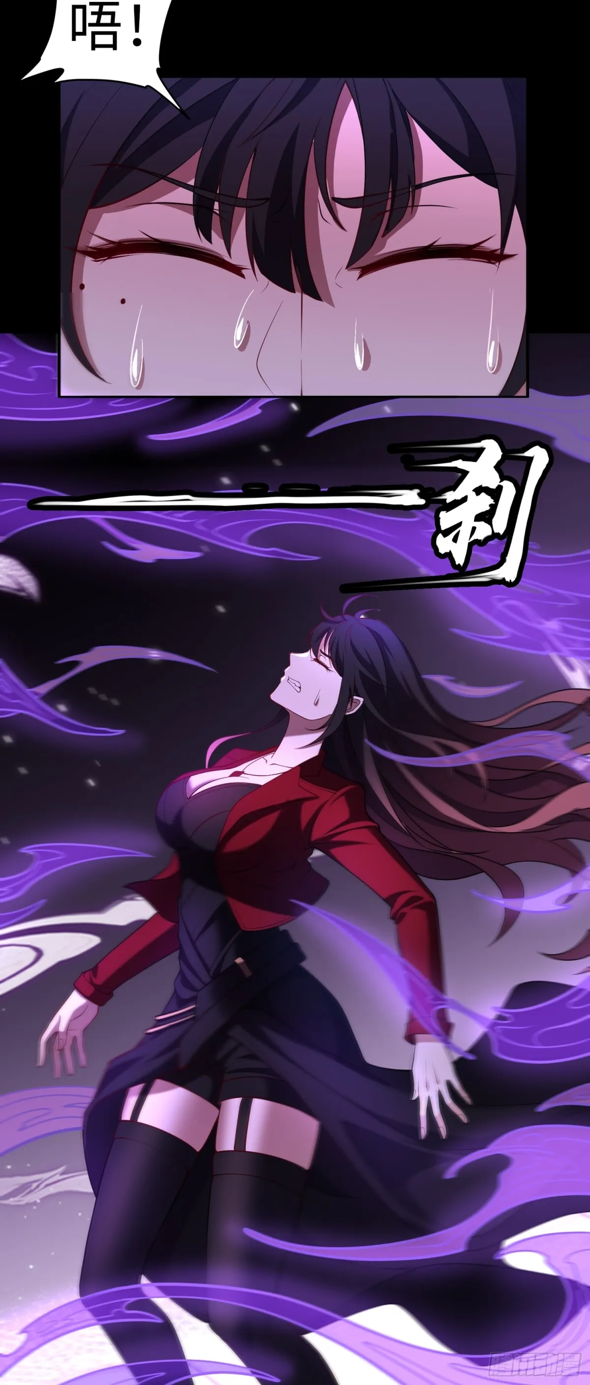 第42话 神秘女人？ 第16页