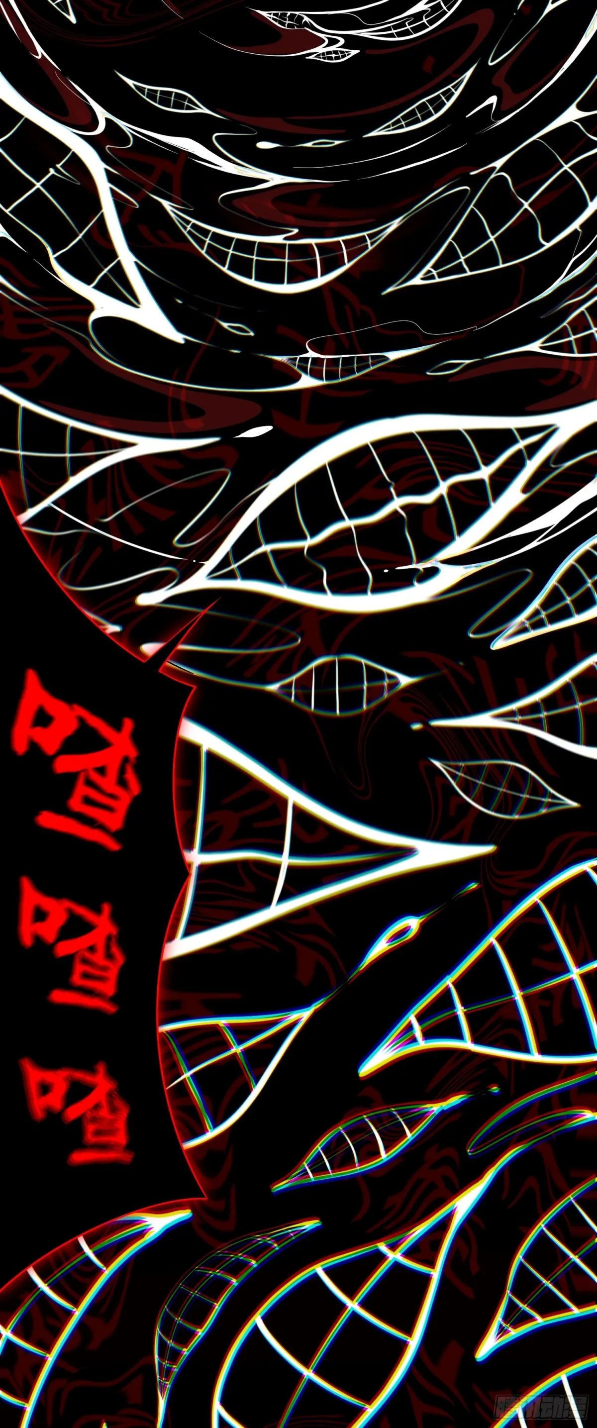 第43话 我不是廢物！！ 第16页