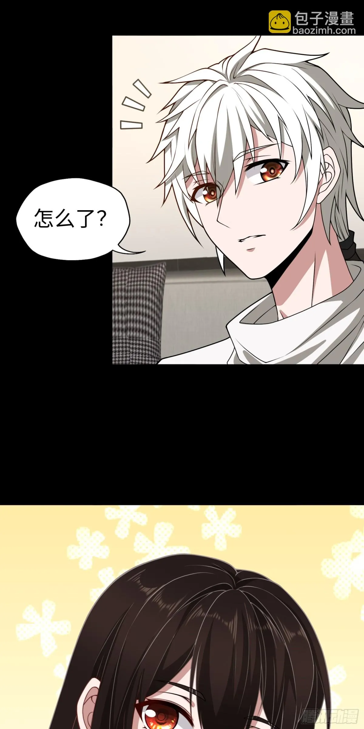 第43话 我不是廢物！！ 第28页