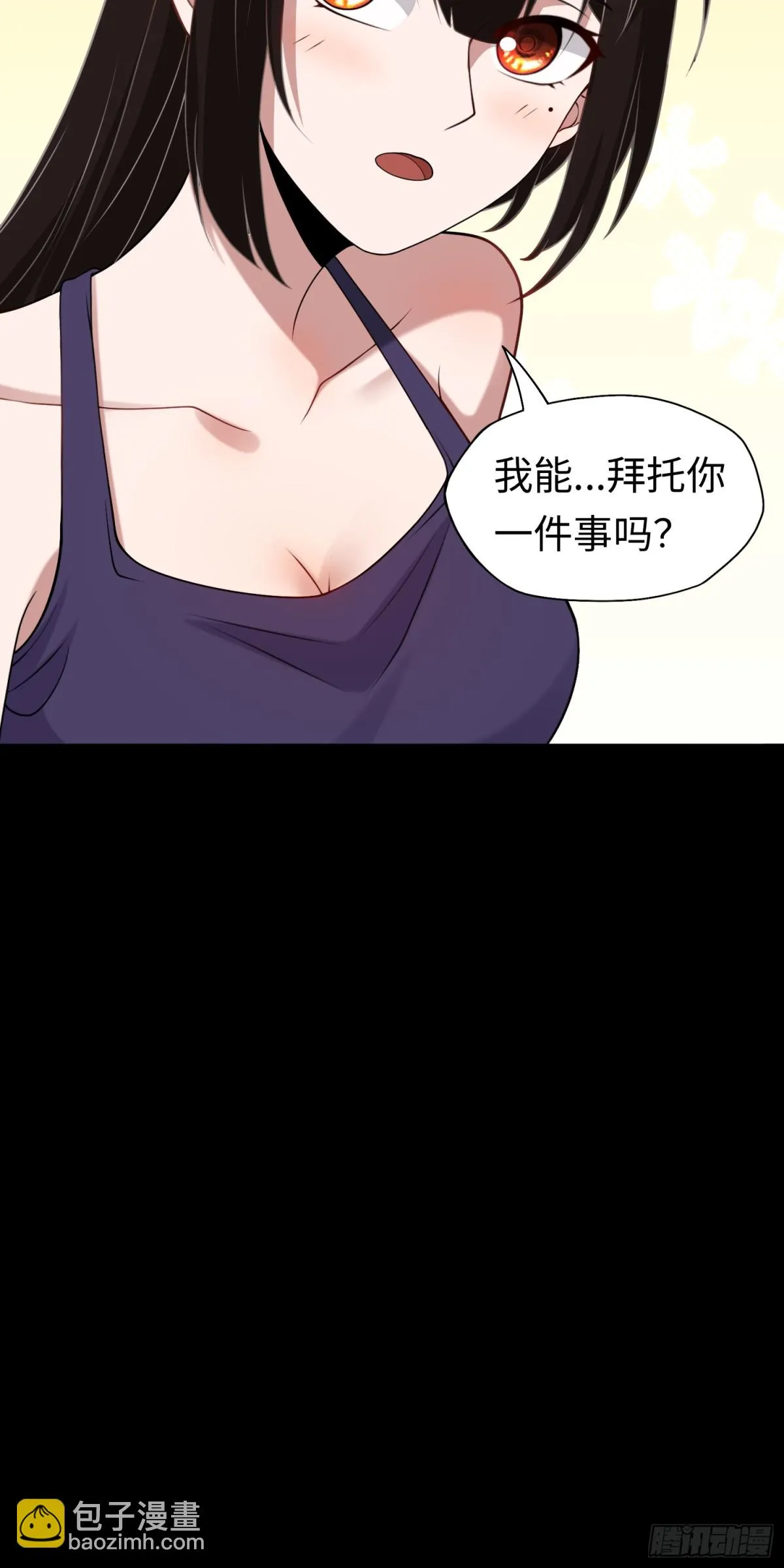 第43话 我不是廢物！！ 第29页