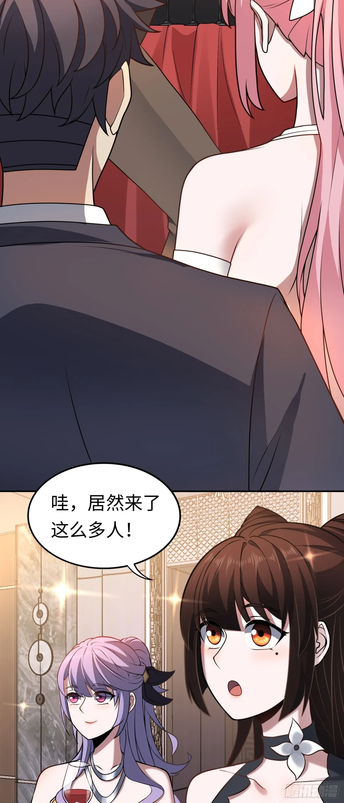 第45话 慶功宴~ 第12页