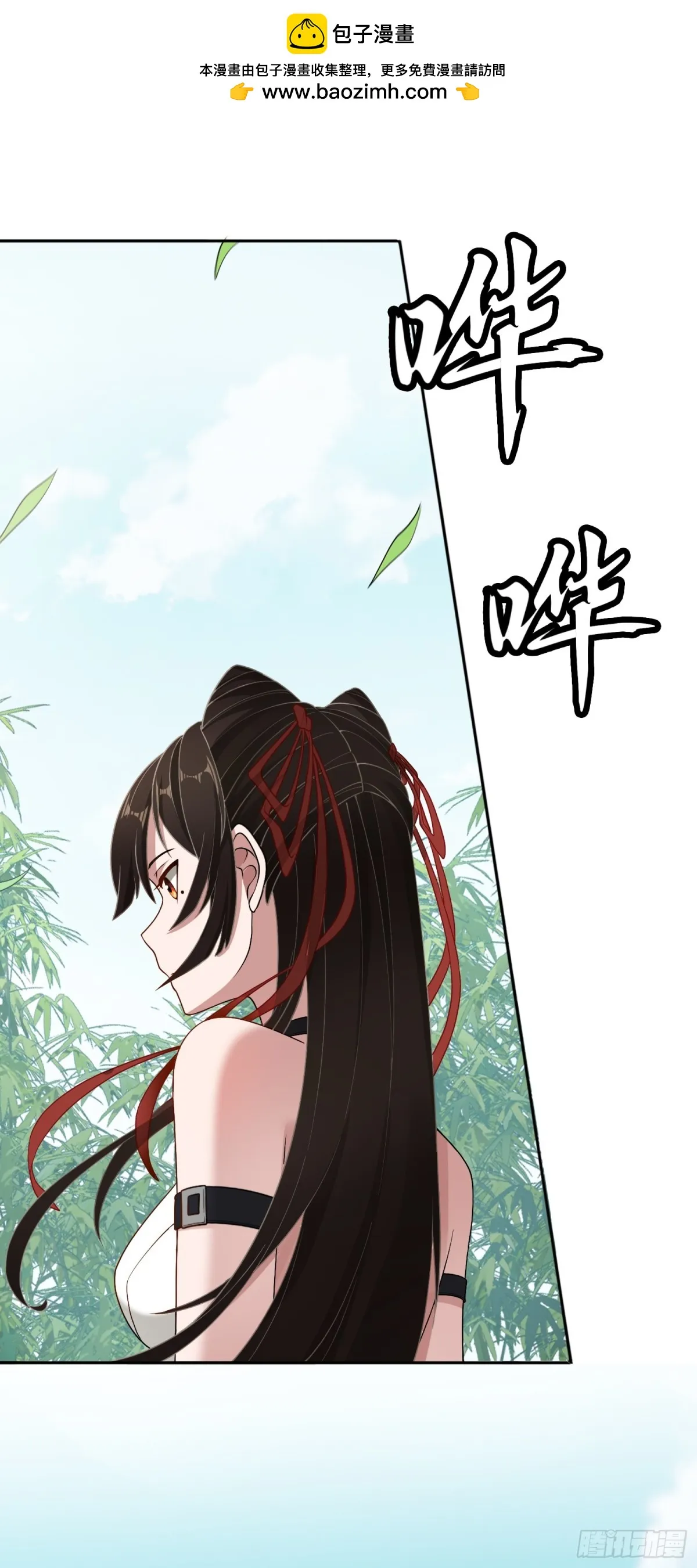 第46话 還未入世 第22页