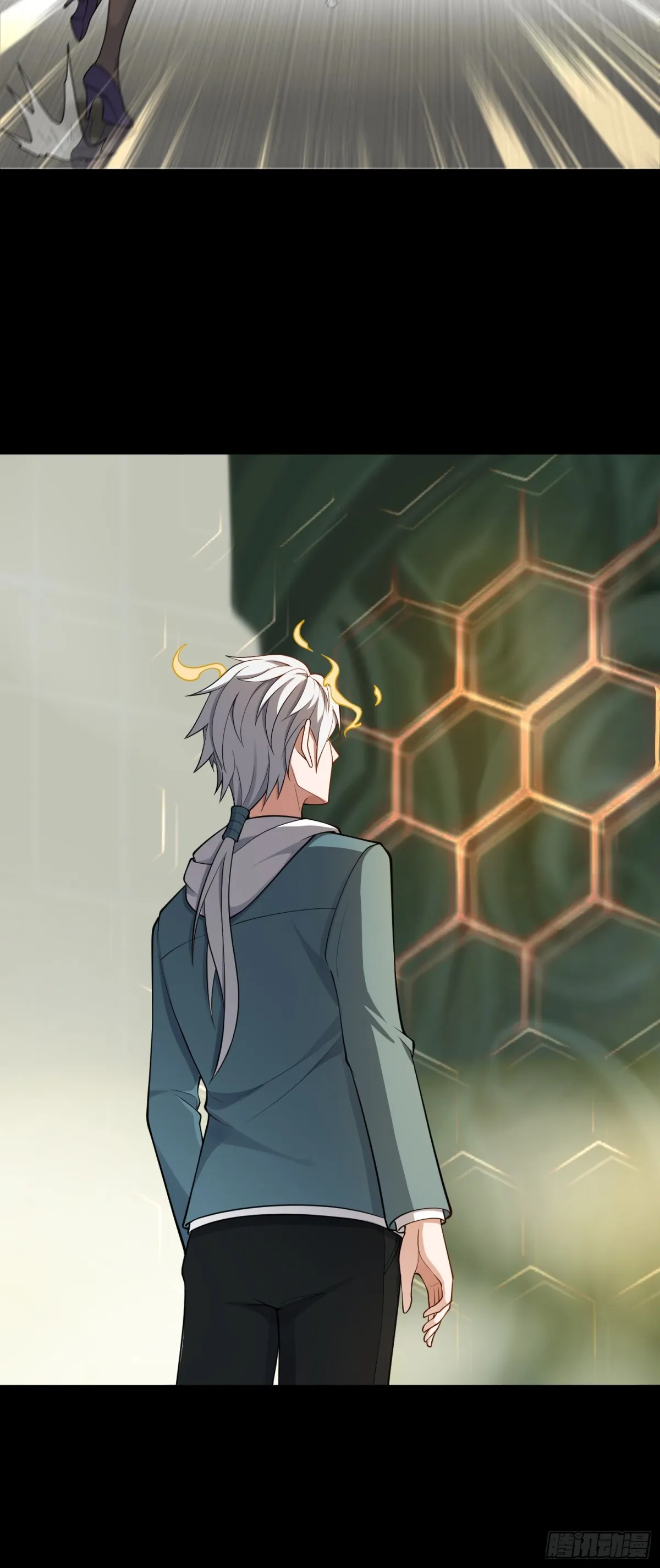 第47话 觸鼎 第31页
