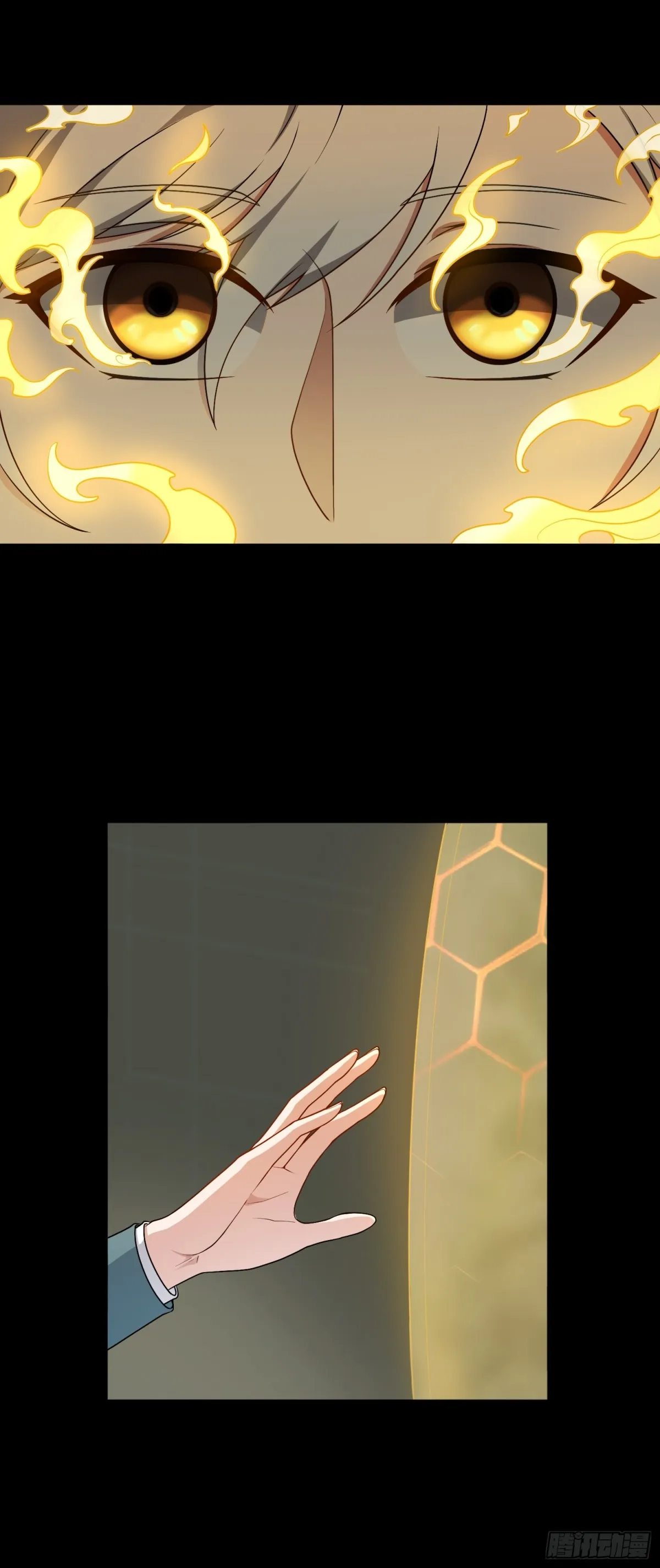 第47话 觸鼎 第32页
