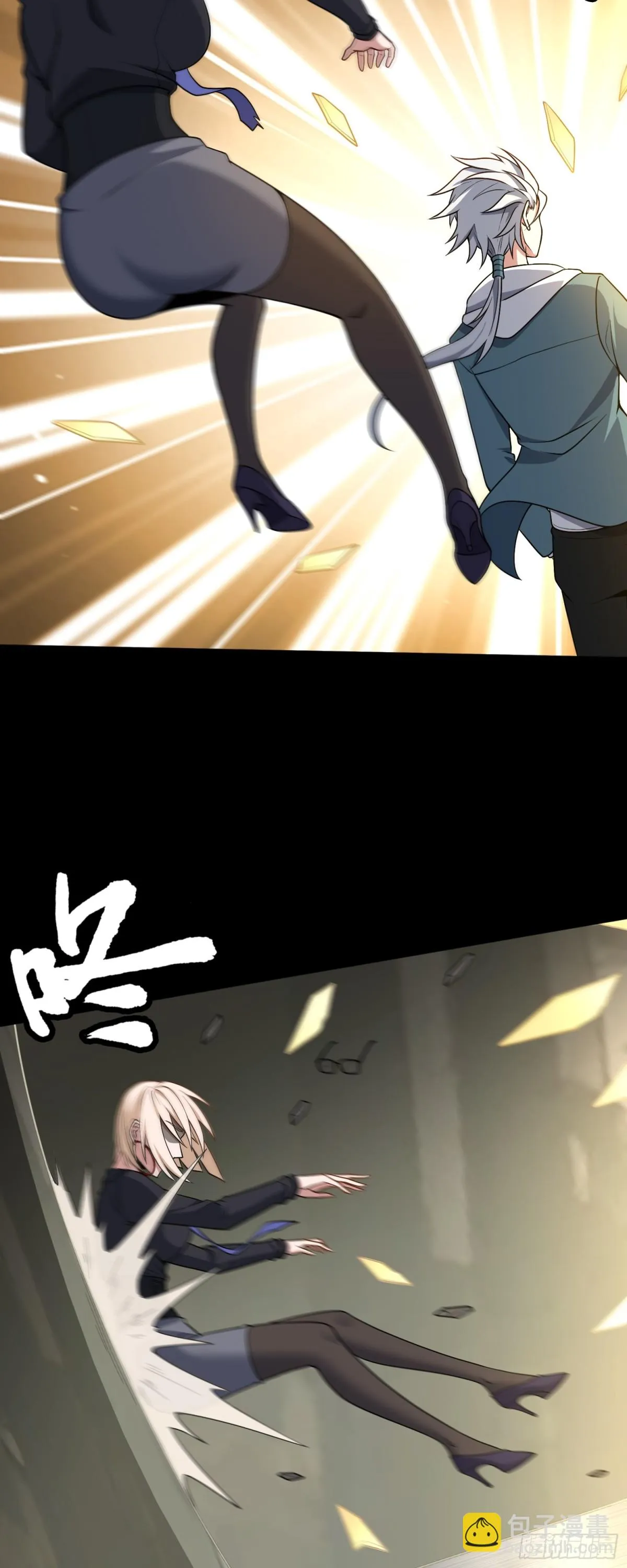 第47话 觸鼎 第35页