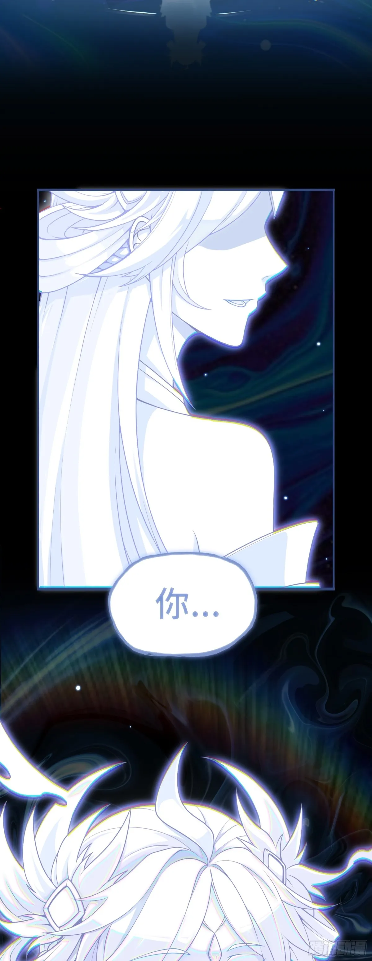 第47话 觸鼎 第40页