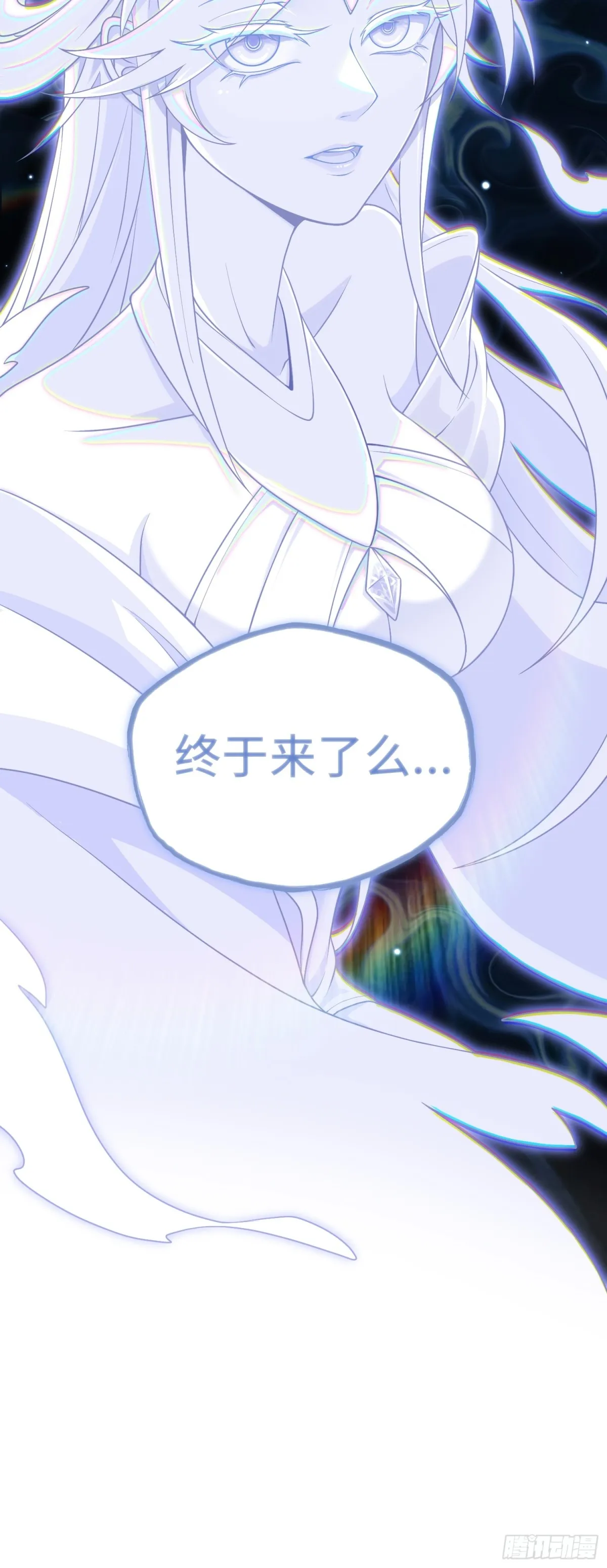 第47话 觸鼎 第41页