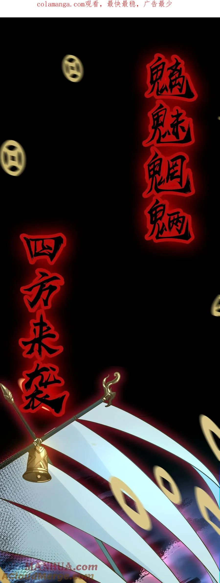 新作 预热 第1页
