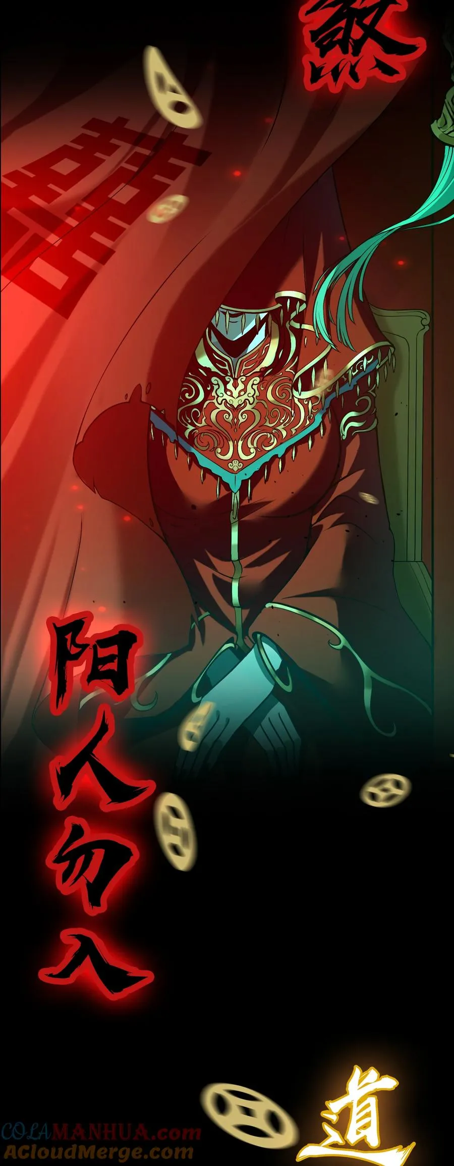 新作 预热 第3页