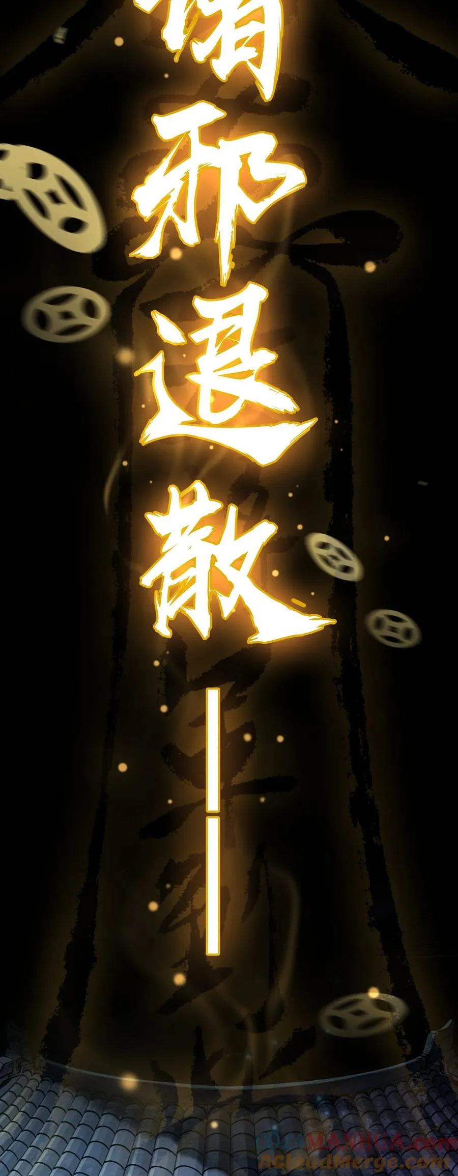 新作 预热 第5页