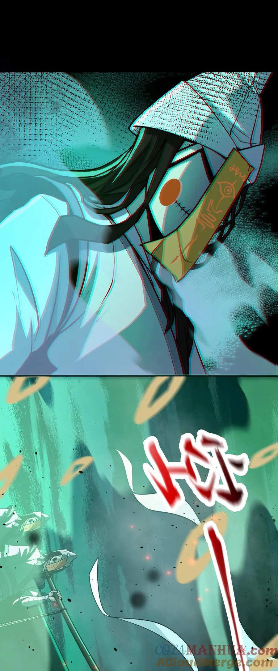 第1话 白庙村 第28页