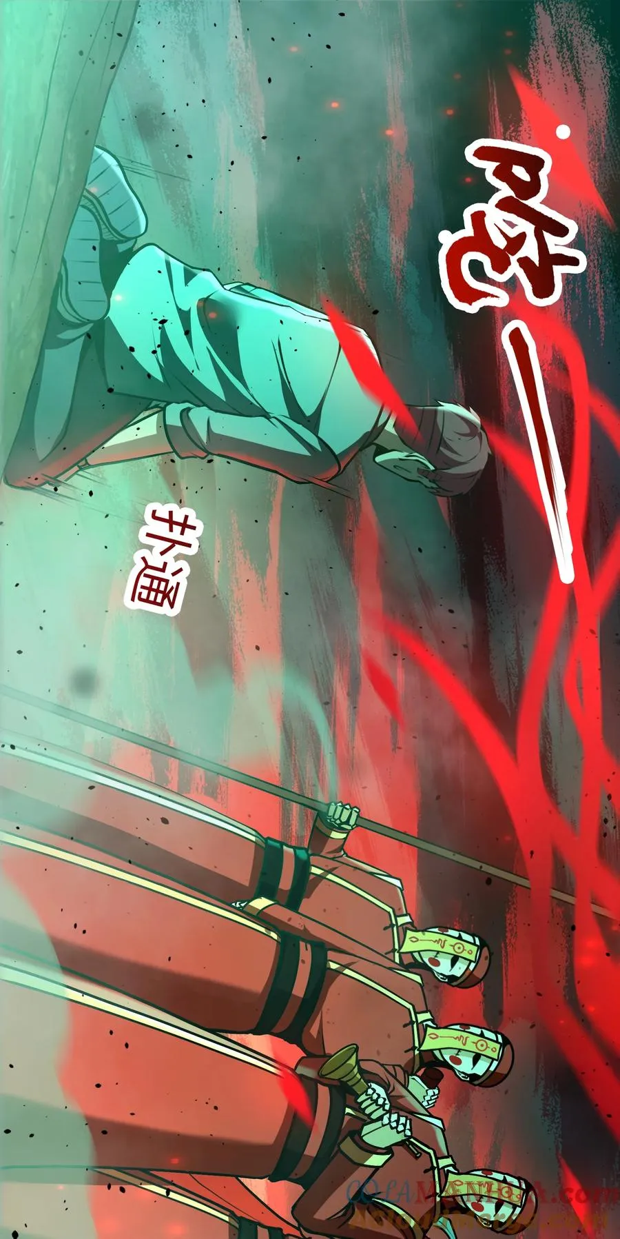 第1话 白庙村 第31页