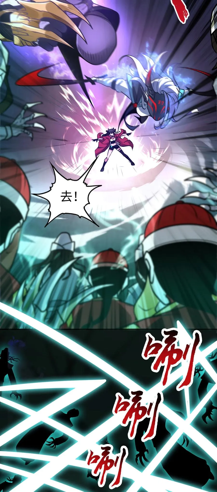 第2话 红白撞煞 第27页