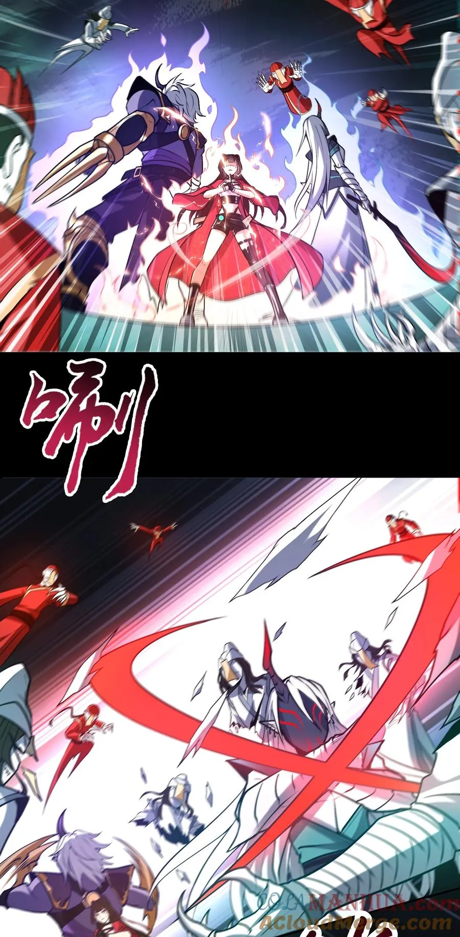 第2话 红白撞煞 第34页