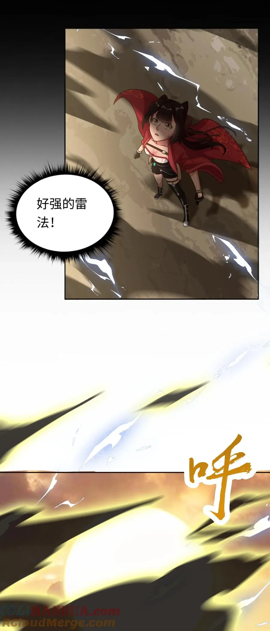 第2话 红白撞煞 第40页