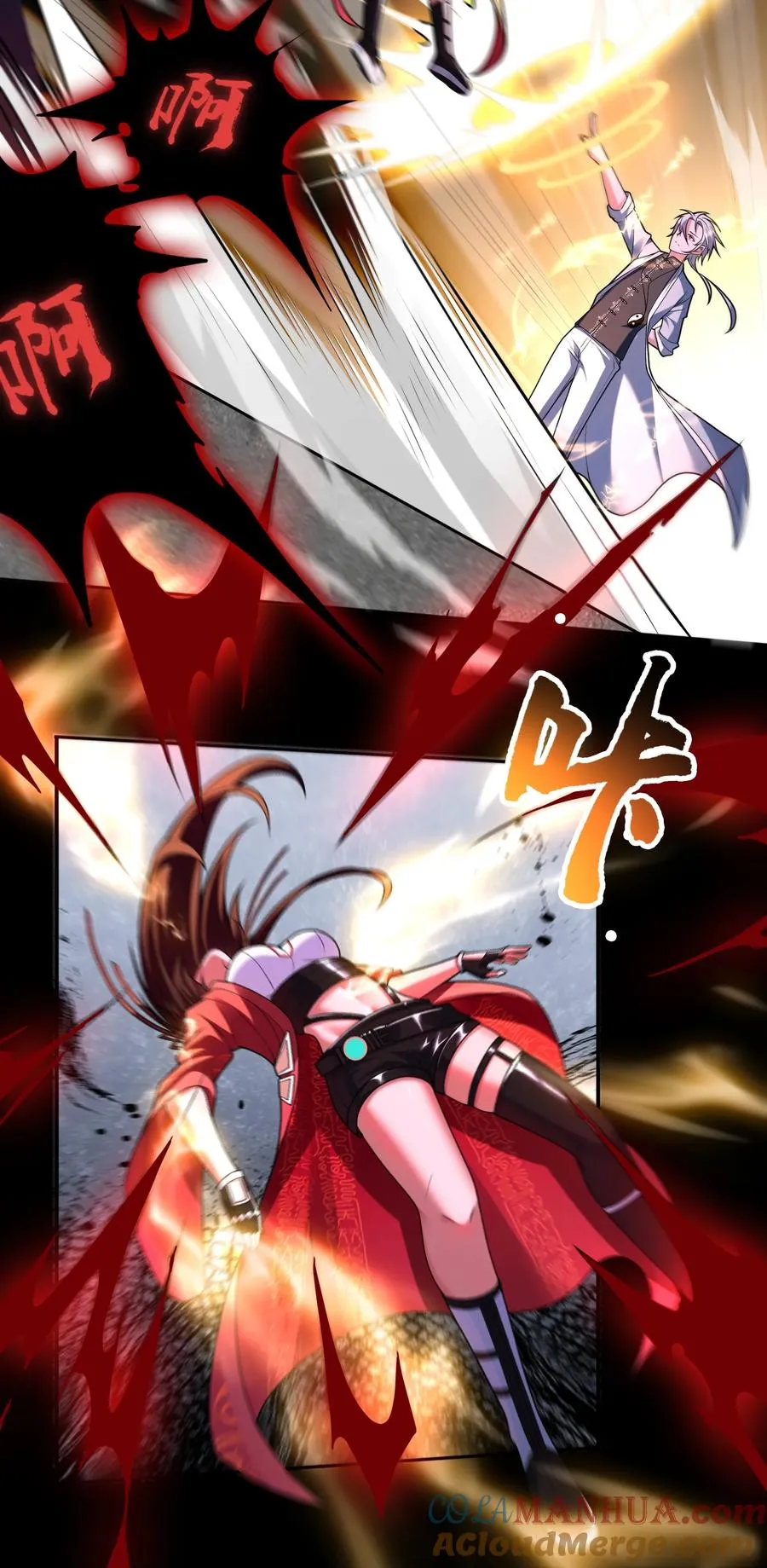 第4话 纸人傀儡 第37页