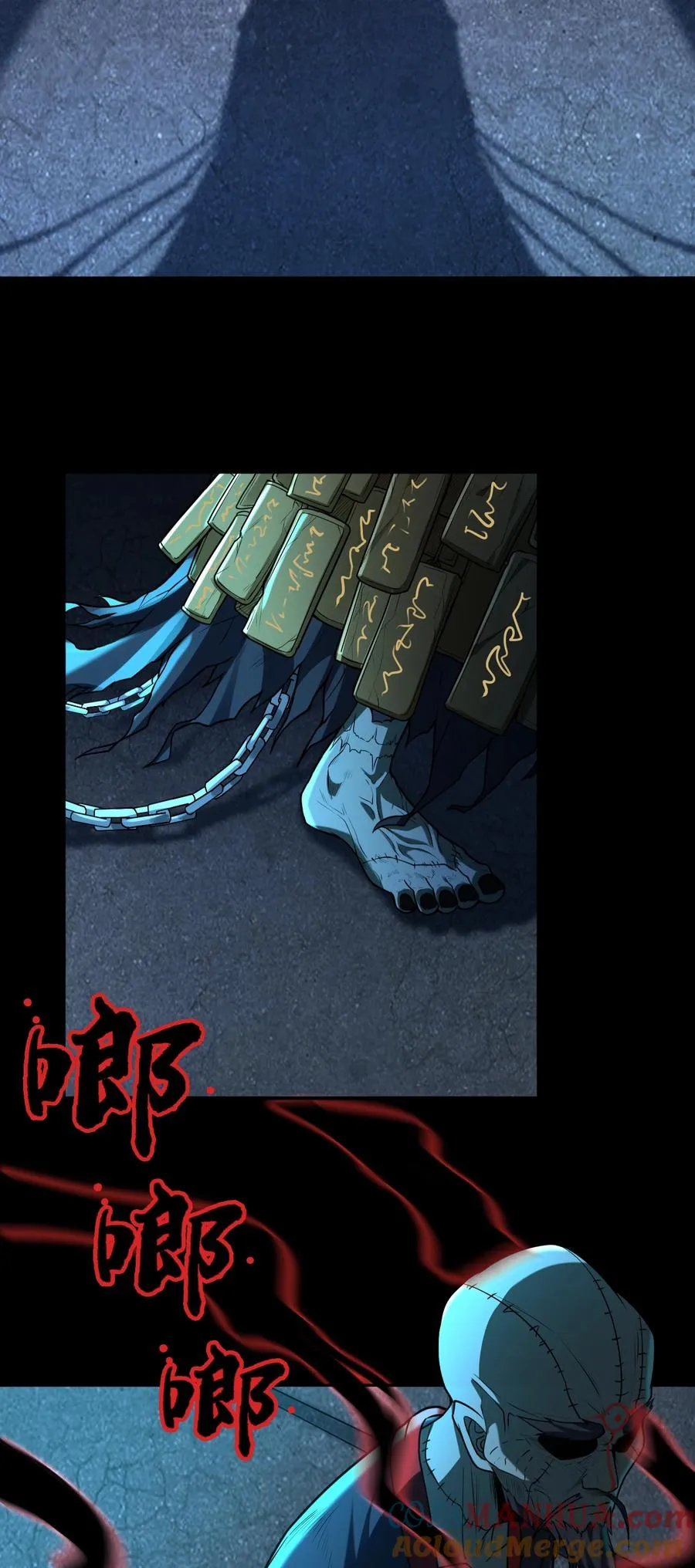 第5话 脱衣画符 第28页