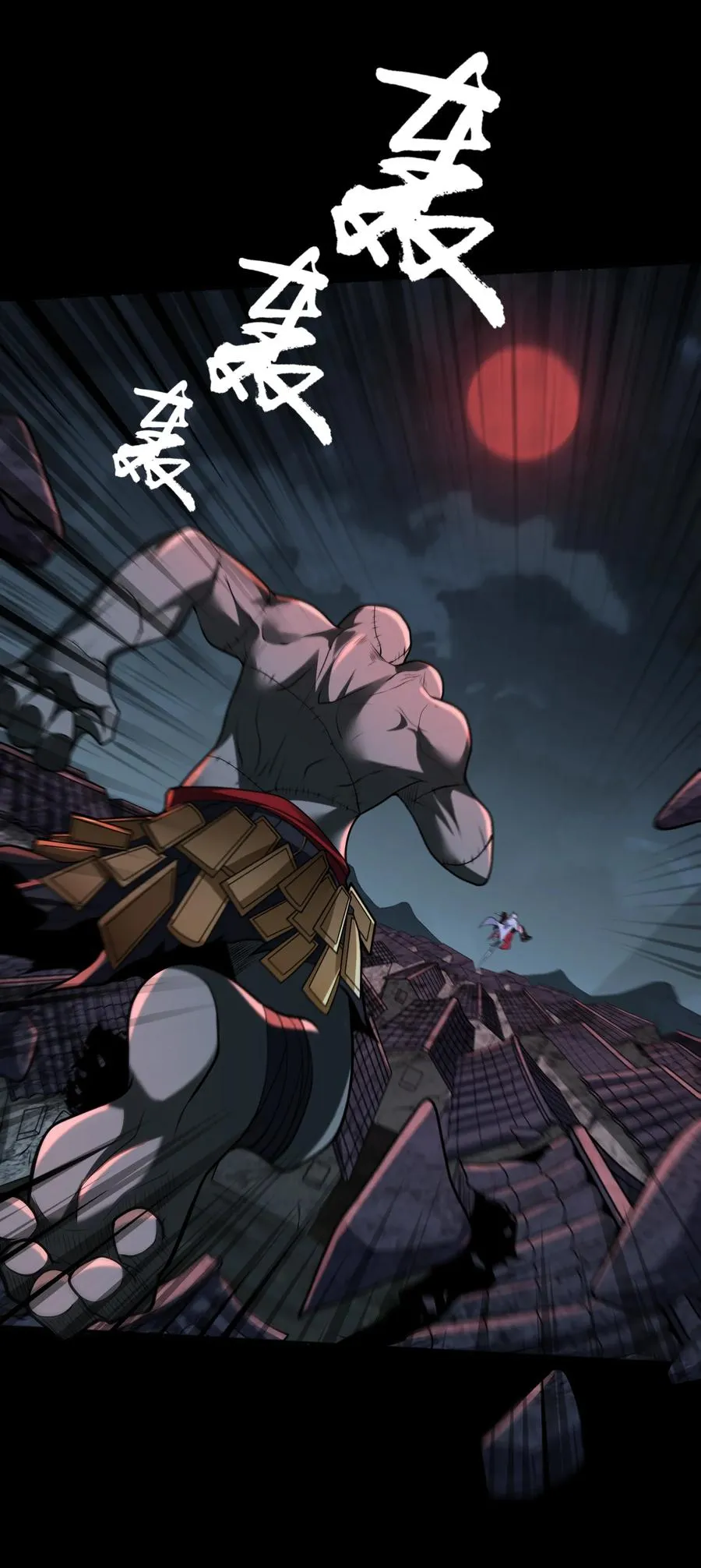 第5话 脱衣画符 第41页