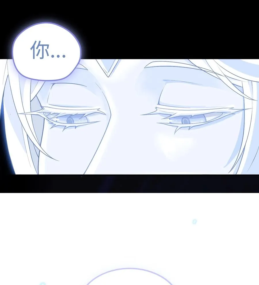 第49话 梦醒！ 第12页
