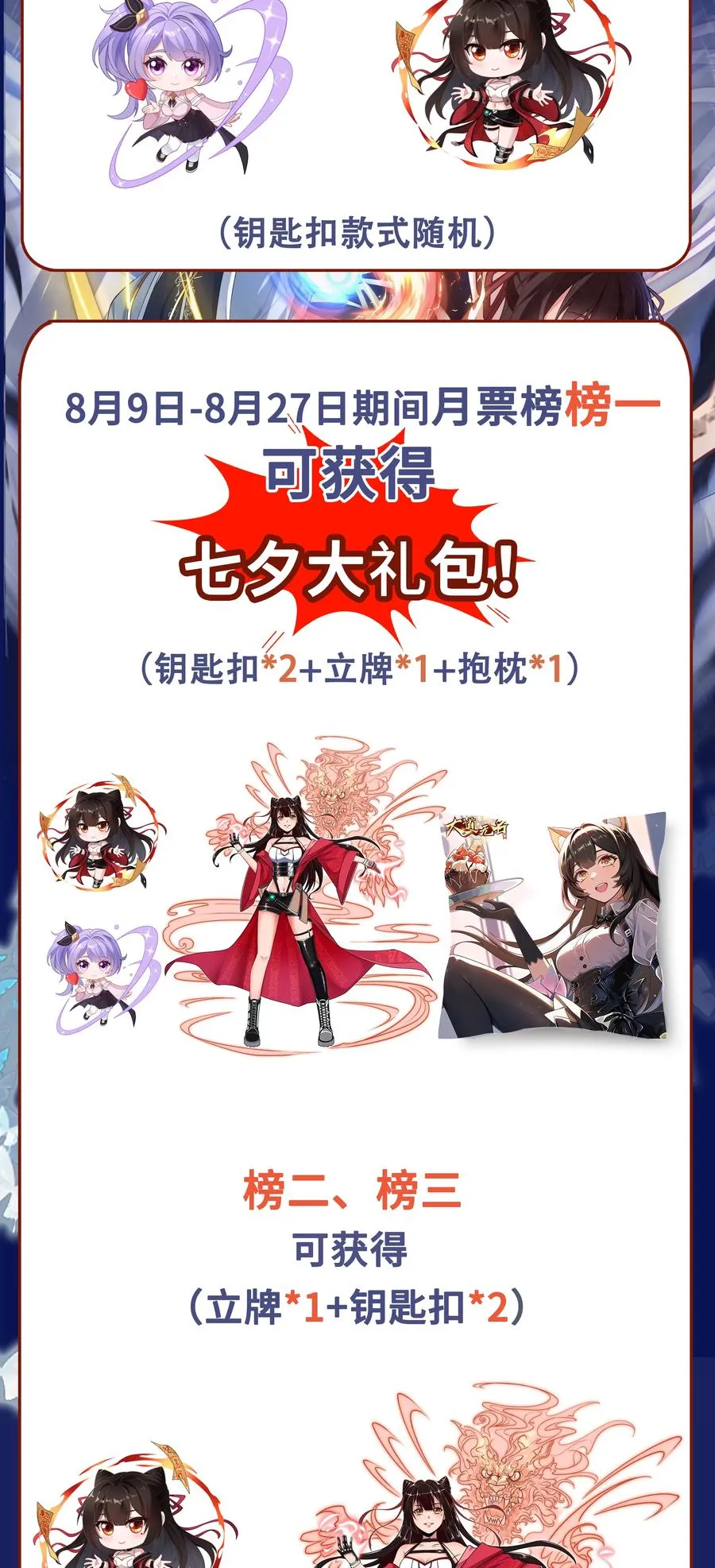 第49话 梦醒！ 第50页