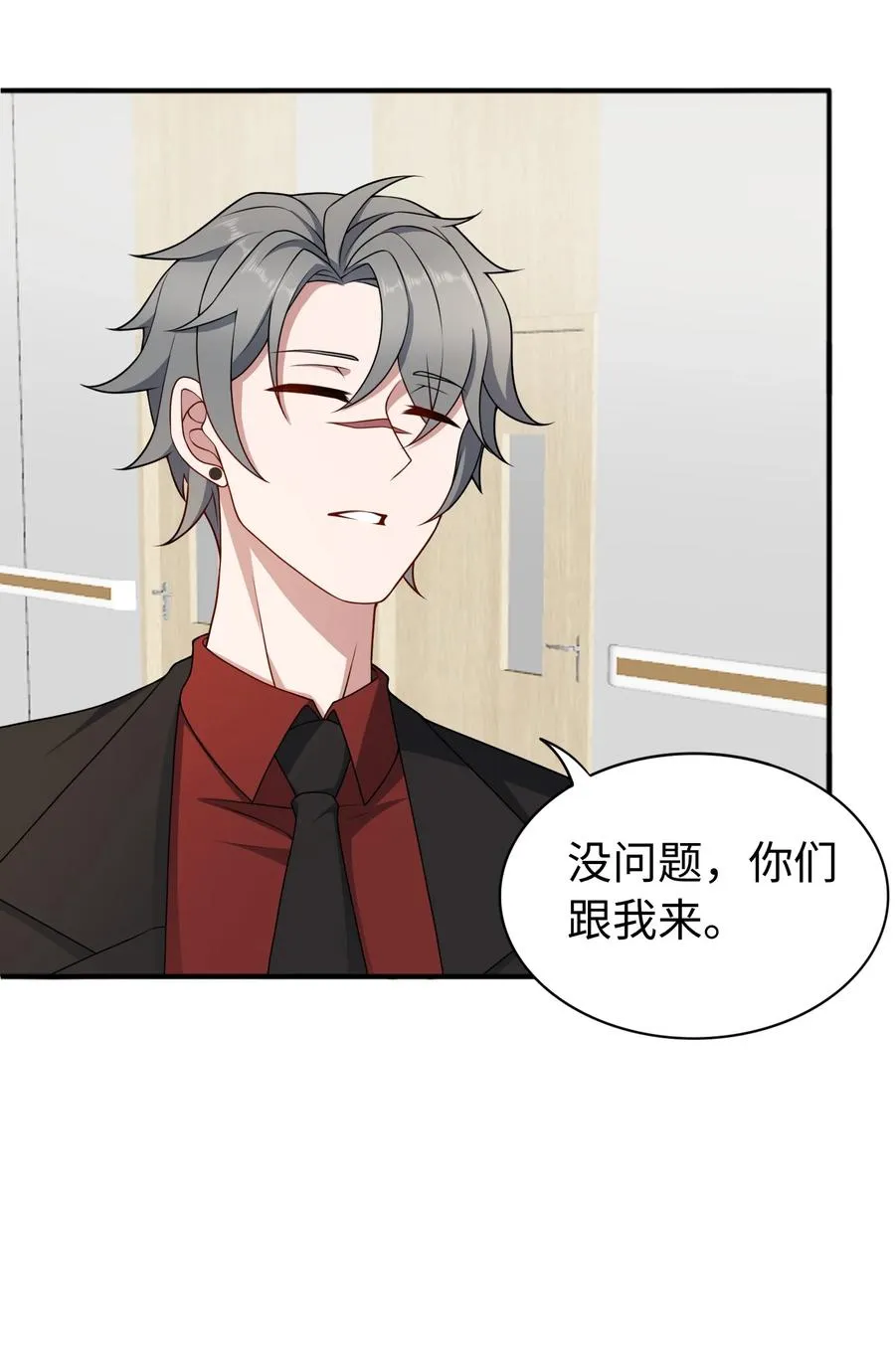 第51话 人心 第12页