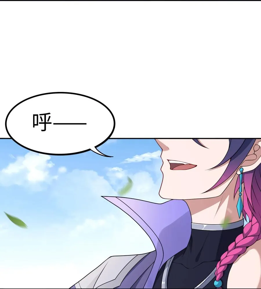 第51话 人心 第38页