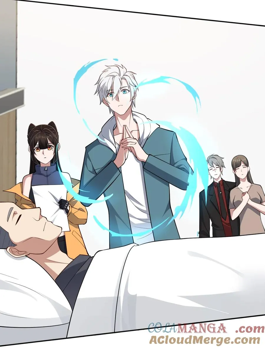 第52话 调查无果 第19页