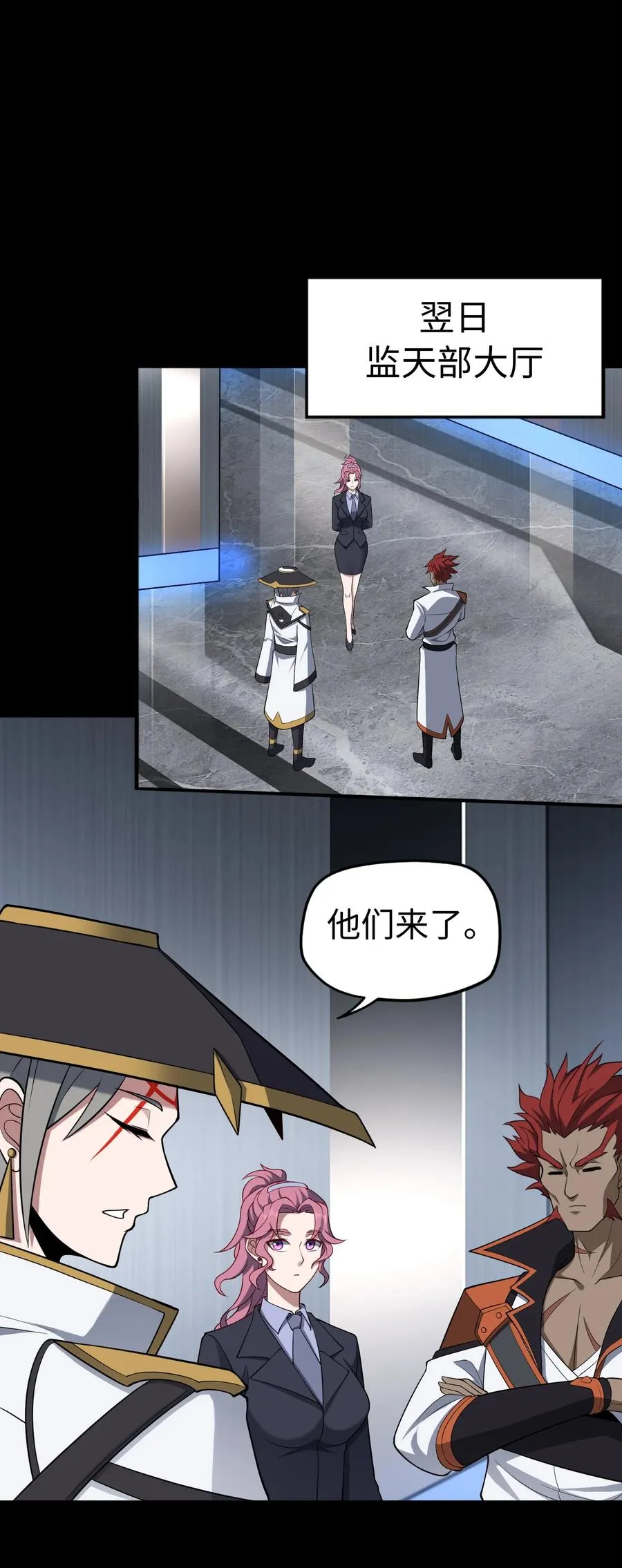 第53话 会面 第12页