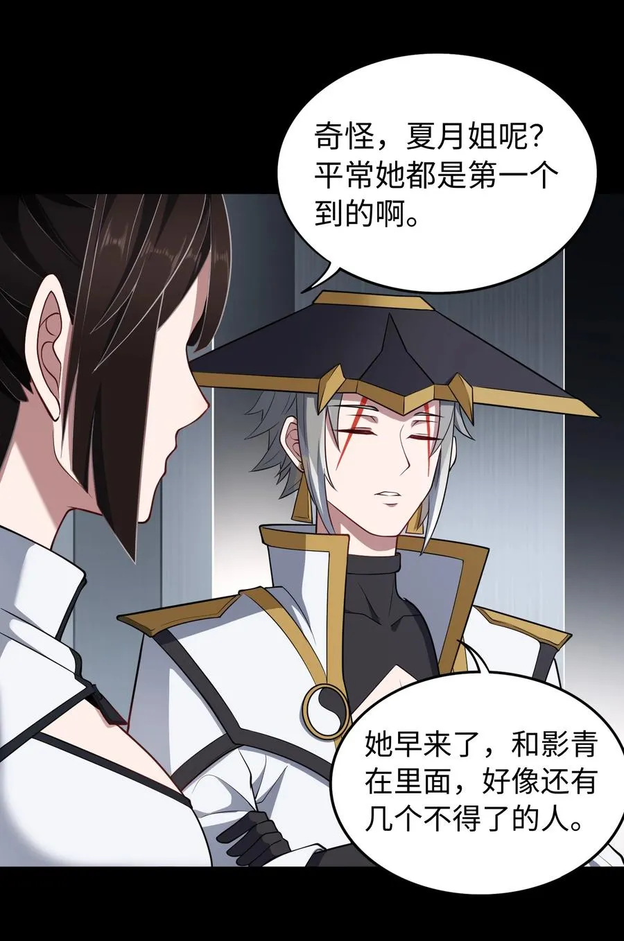 第53话 会面 第14页