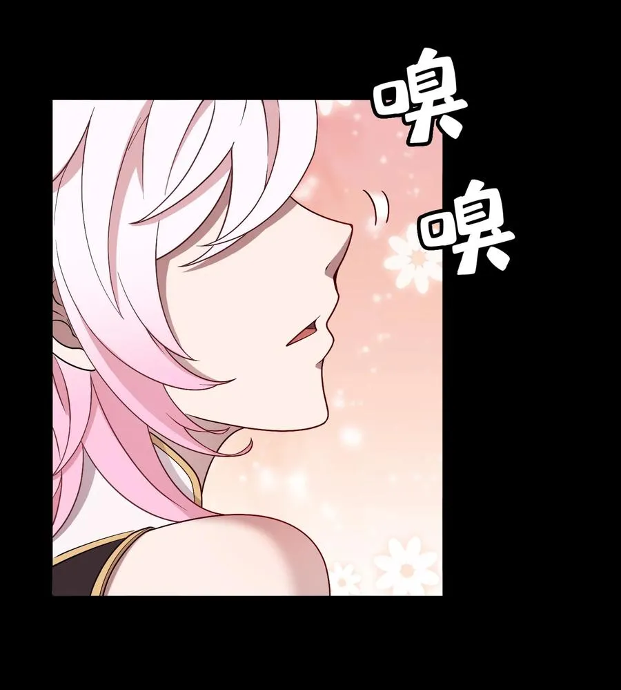 第53话 会面 第26页