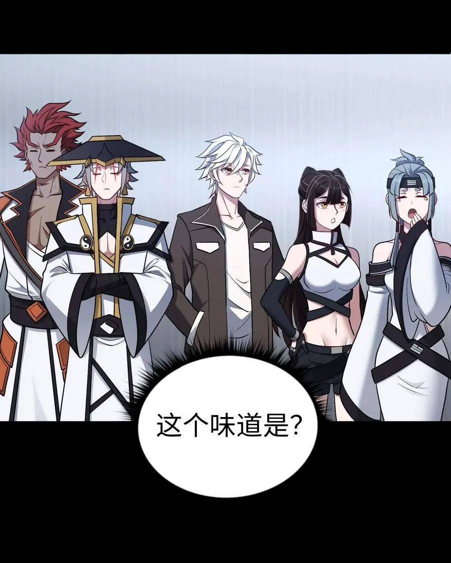 第53话 会面 第28页