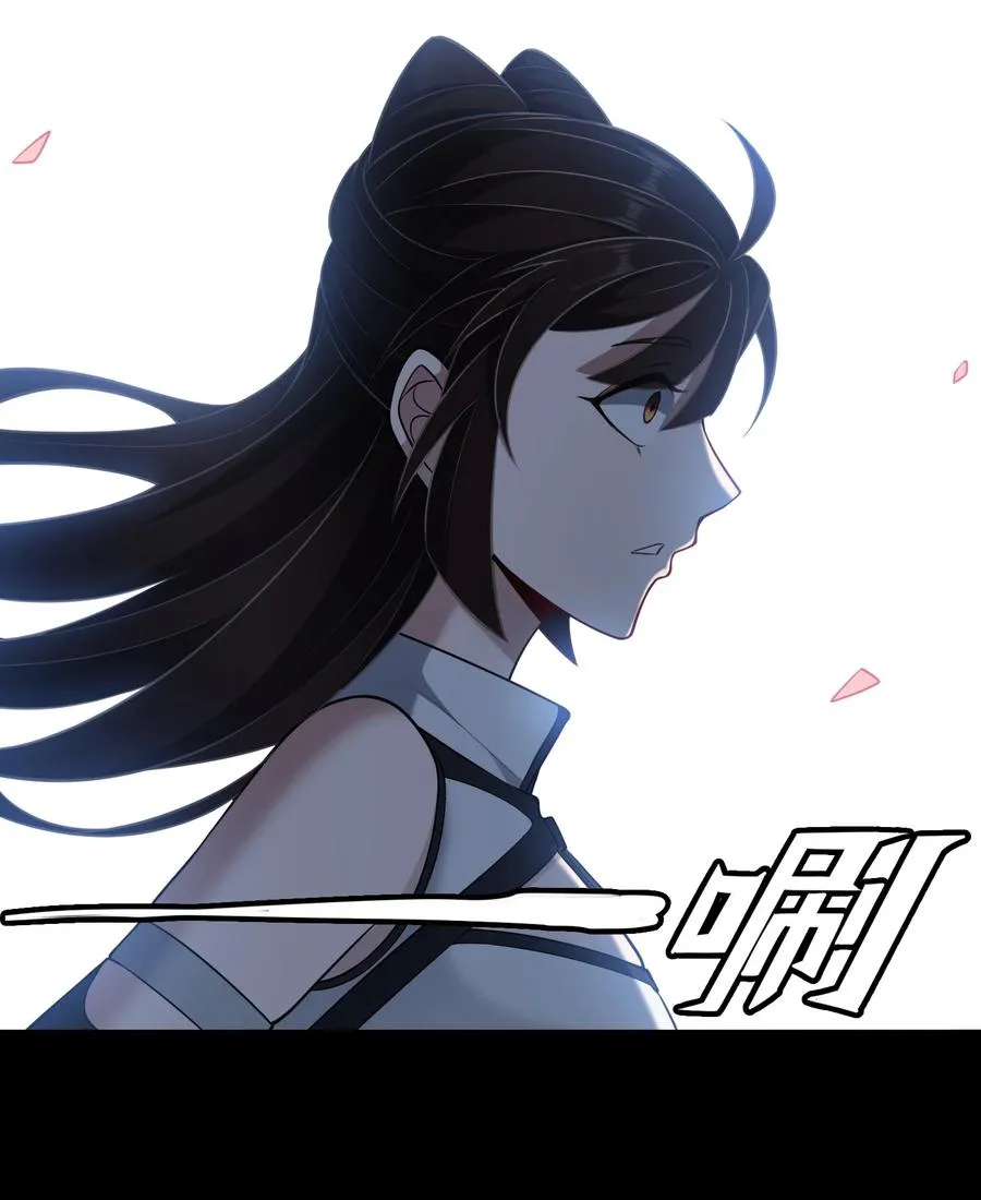 第53话 会面 第32页
