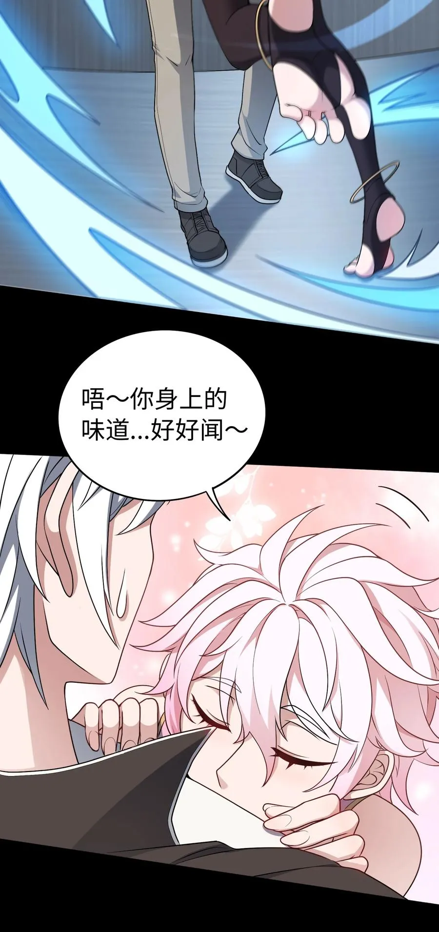 第53话 会面 第34页