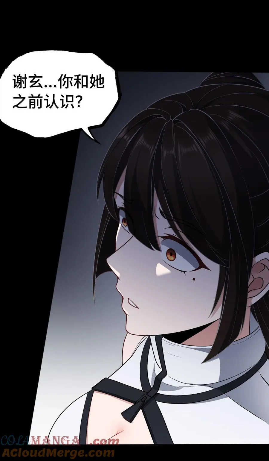 第53话 会面 第37页