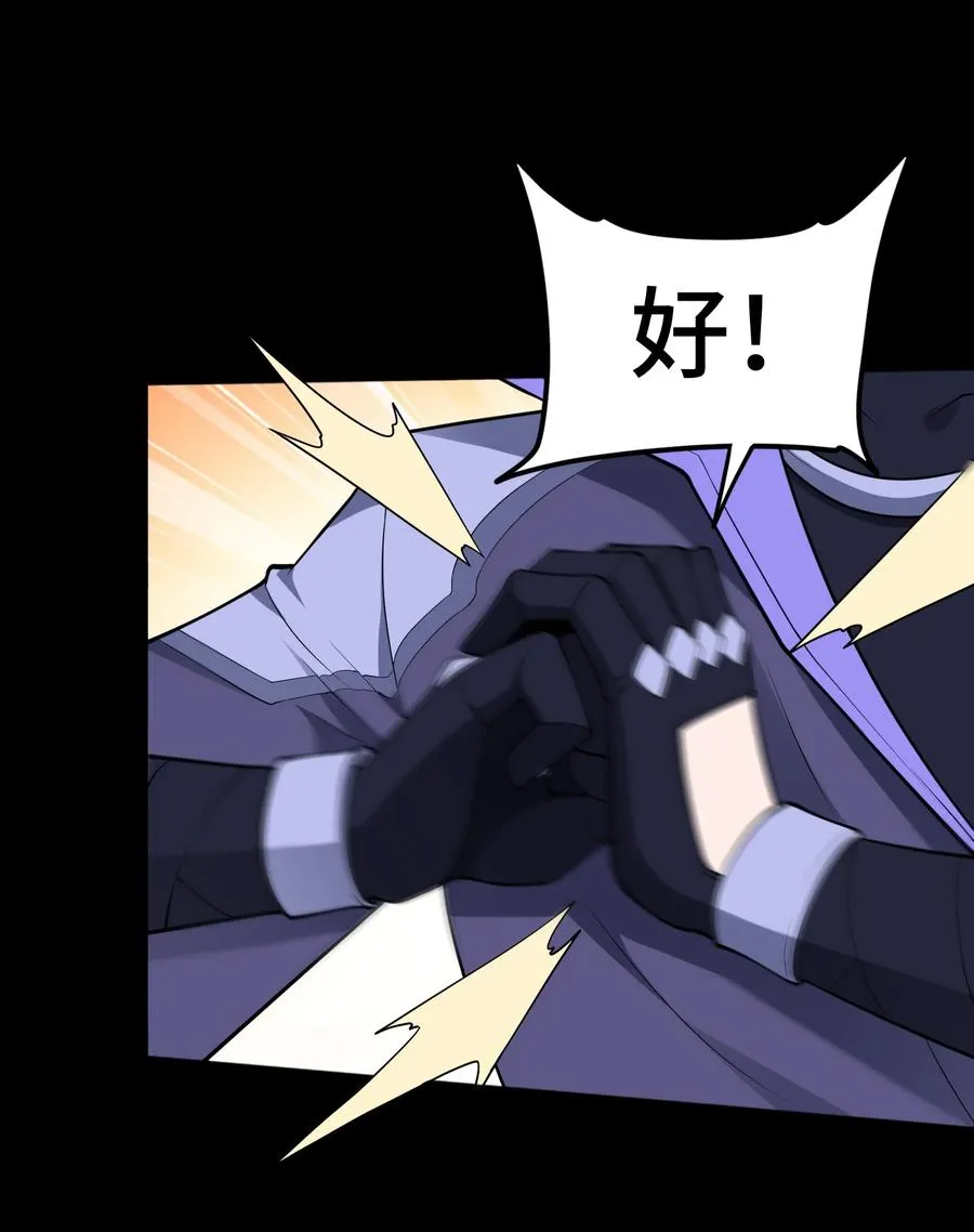 第54话 如此交流 第14页