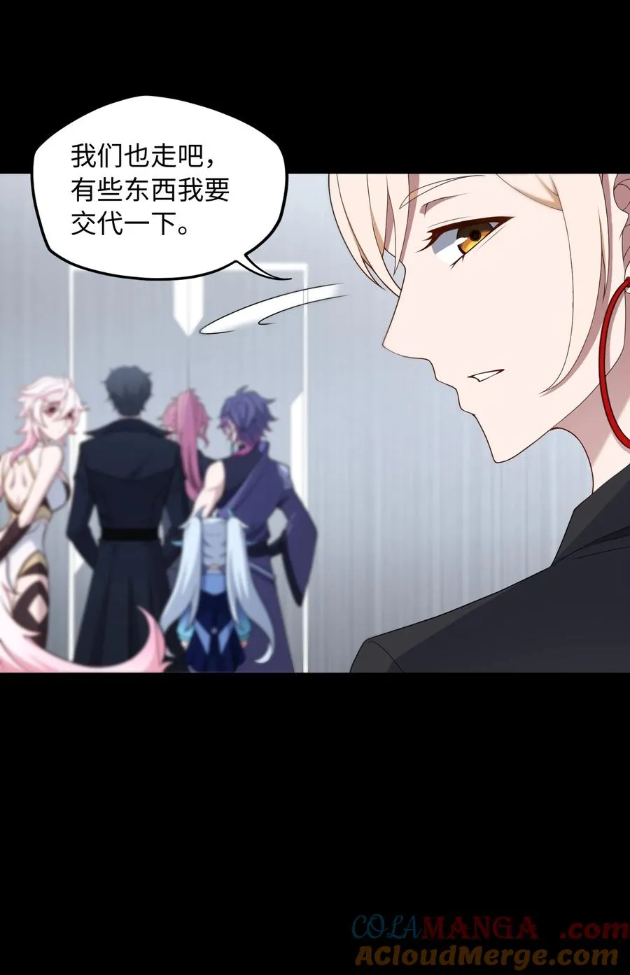 第54话 如此交流 第22页