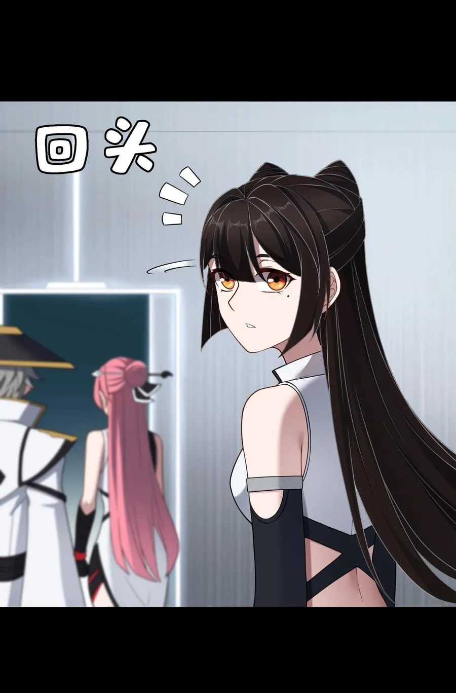 第54话 如此交流 第32页